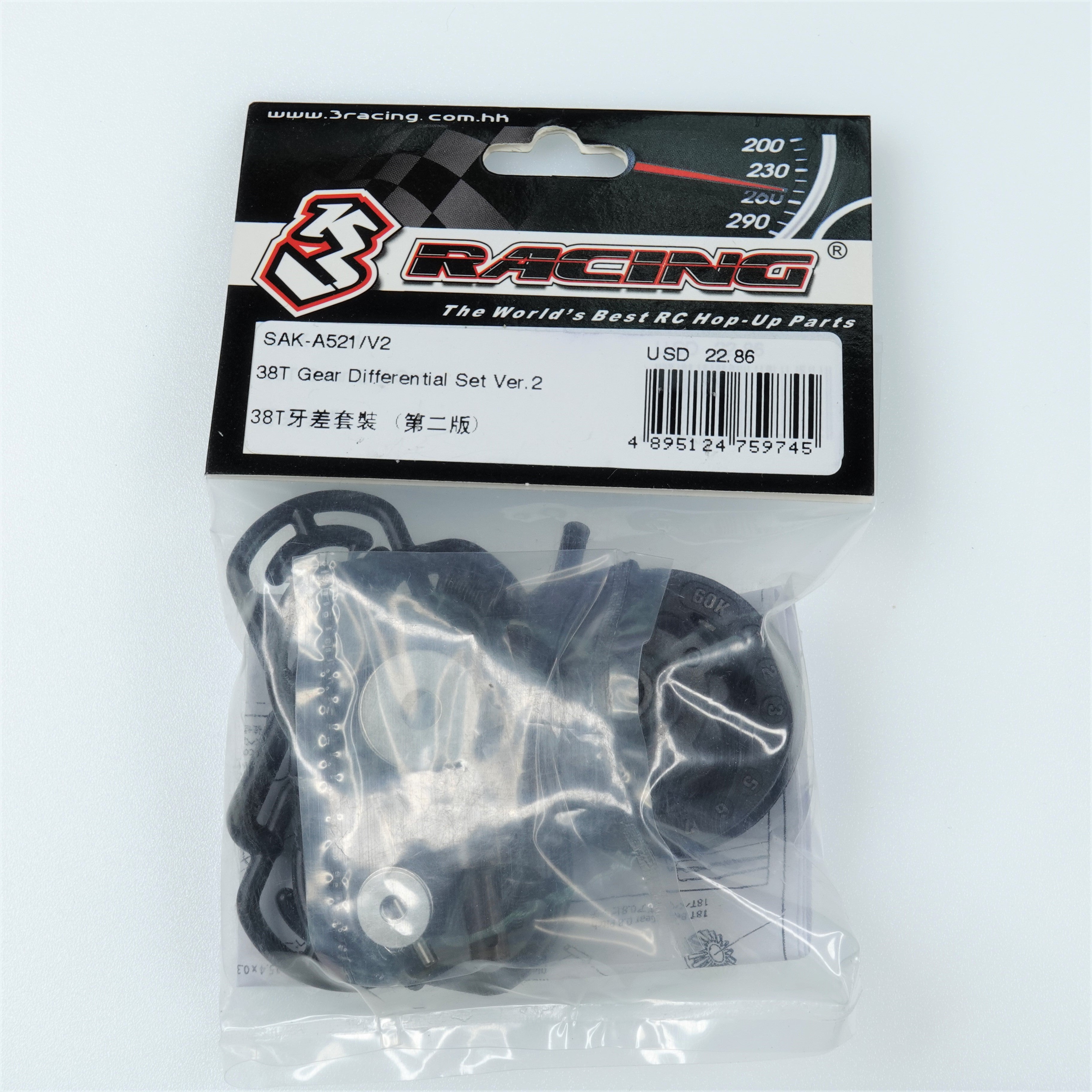 3Racing Advance SAK-A521/V2 différentiel 38T