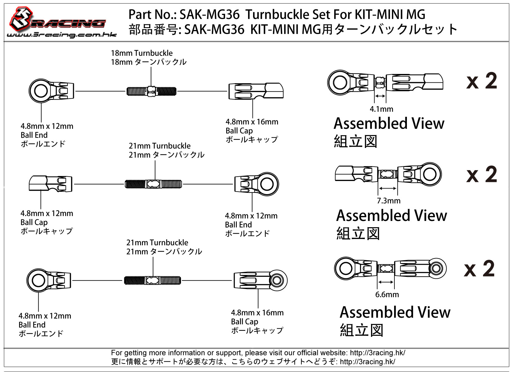 3Racing Sakura SAK-MG36 kit biellettes KIT-MINI MG