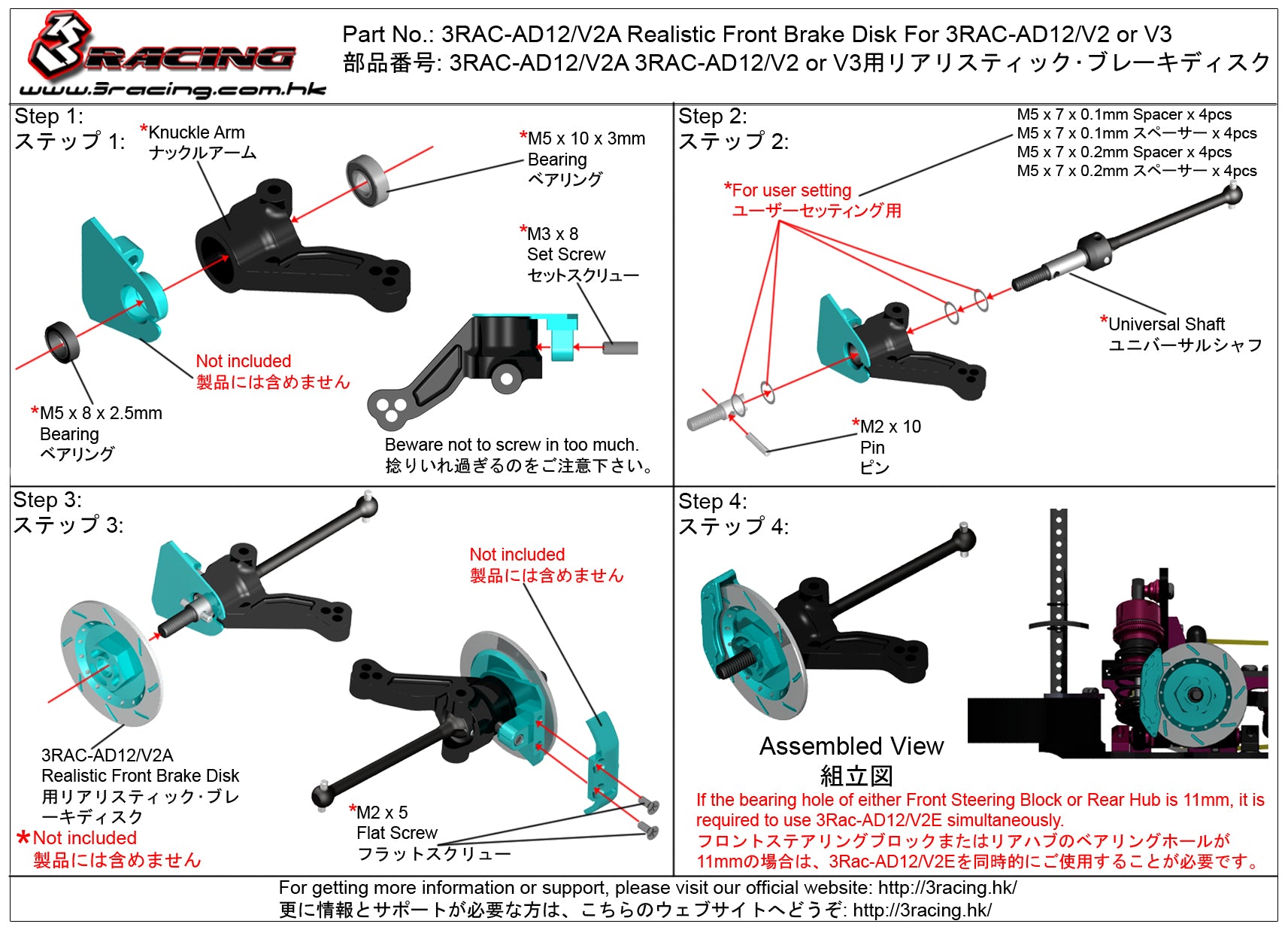 3Racing Parts disque frein avant doré AD12