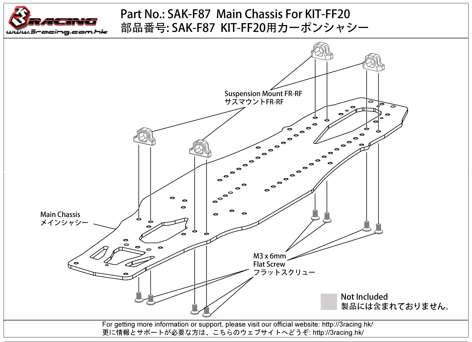 3Racing Sakura SAK-F87 châssis principal FF20