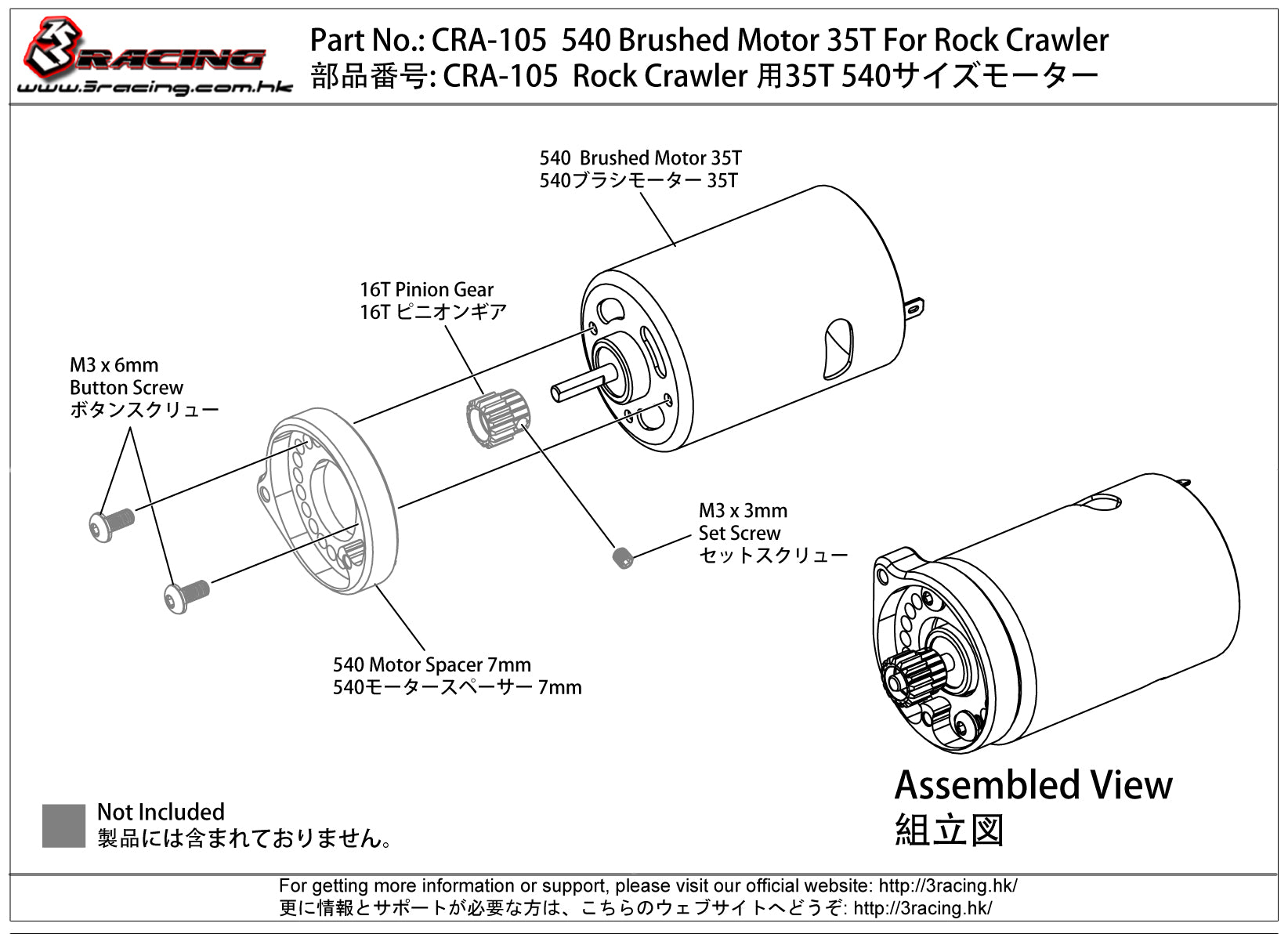3Racing RC Crawler EX Real CRA-105 moteur brushed 540 35T