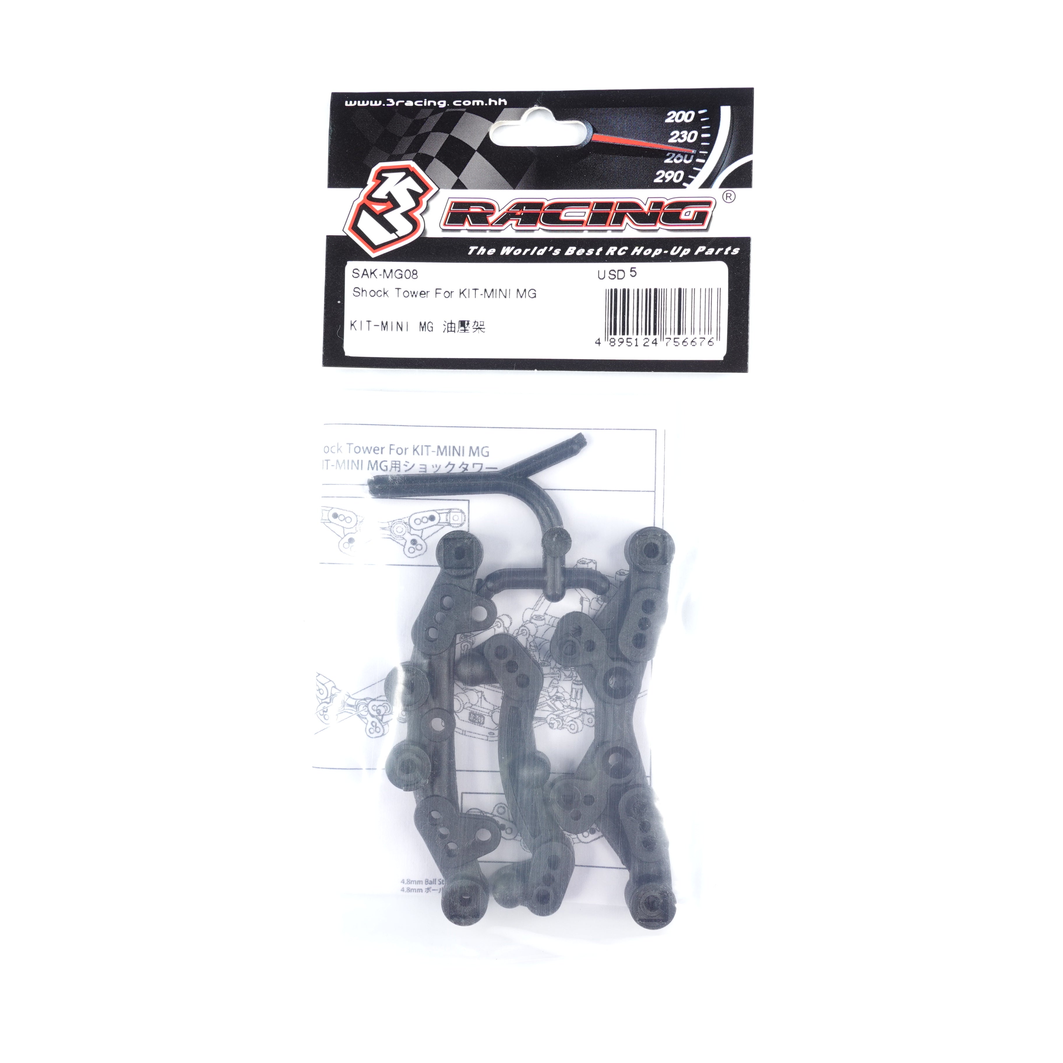3Racing Sakura SAK-MG08 support amortisseur Mini MG