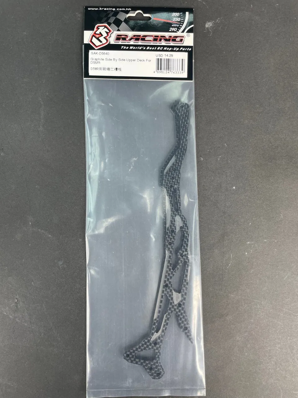3Racing Sakura SAK-D5640 platine graphite D5 MR