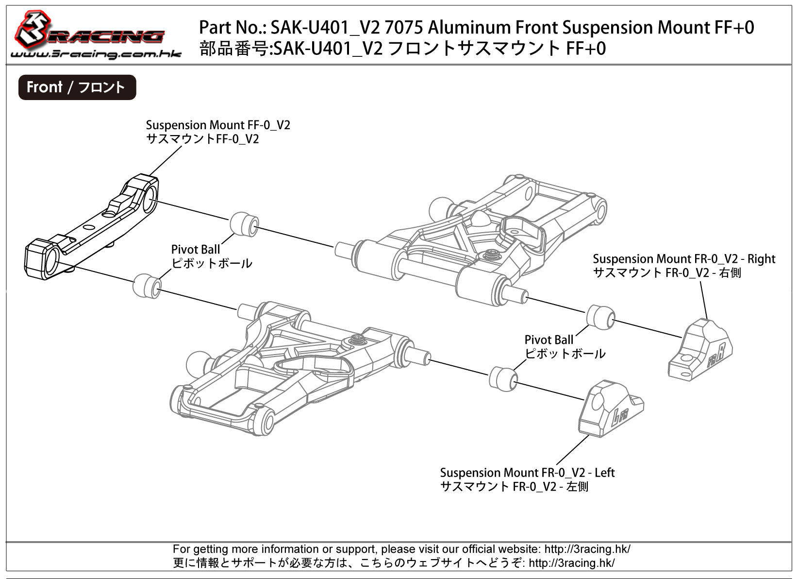 3RACING PARTS support suspension avant alu 7075 FF+0 noir