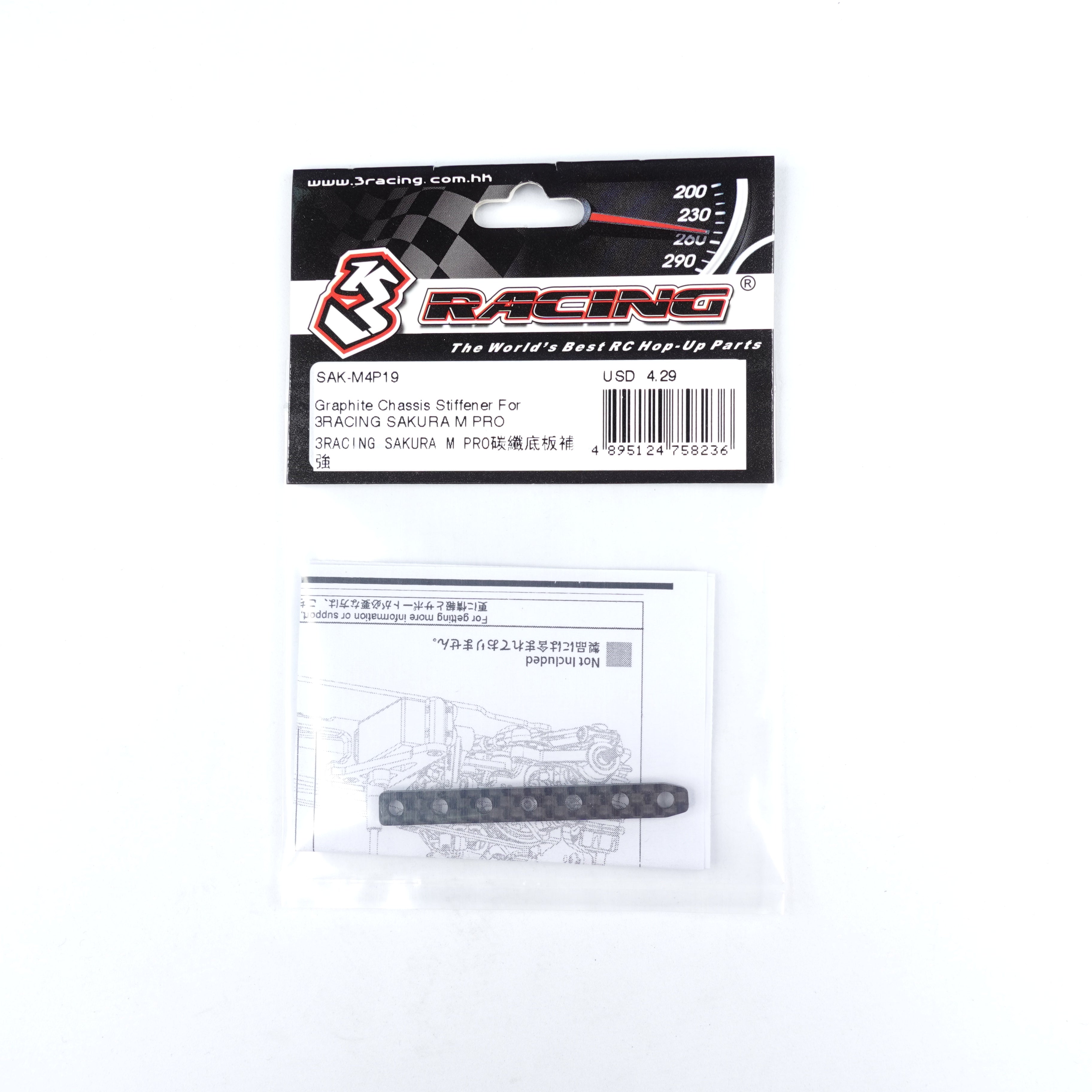 3Racing Sakura SAK-M4P19 Renfort Châssis Graphite M