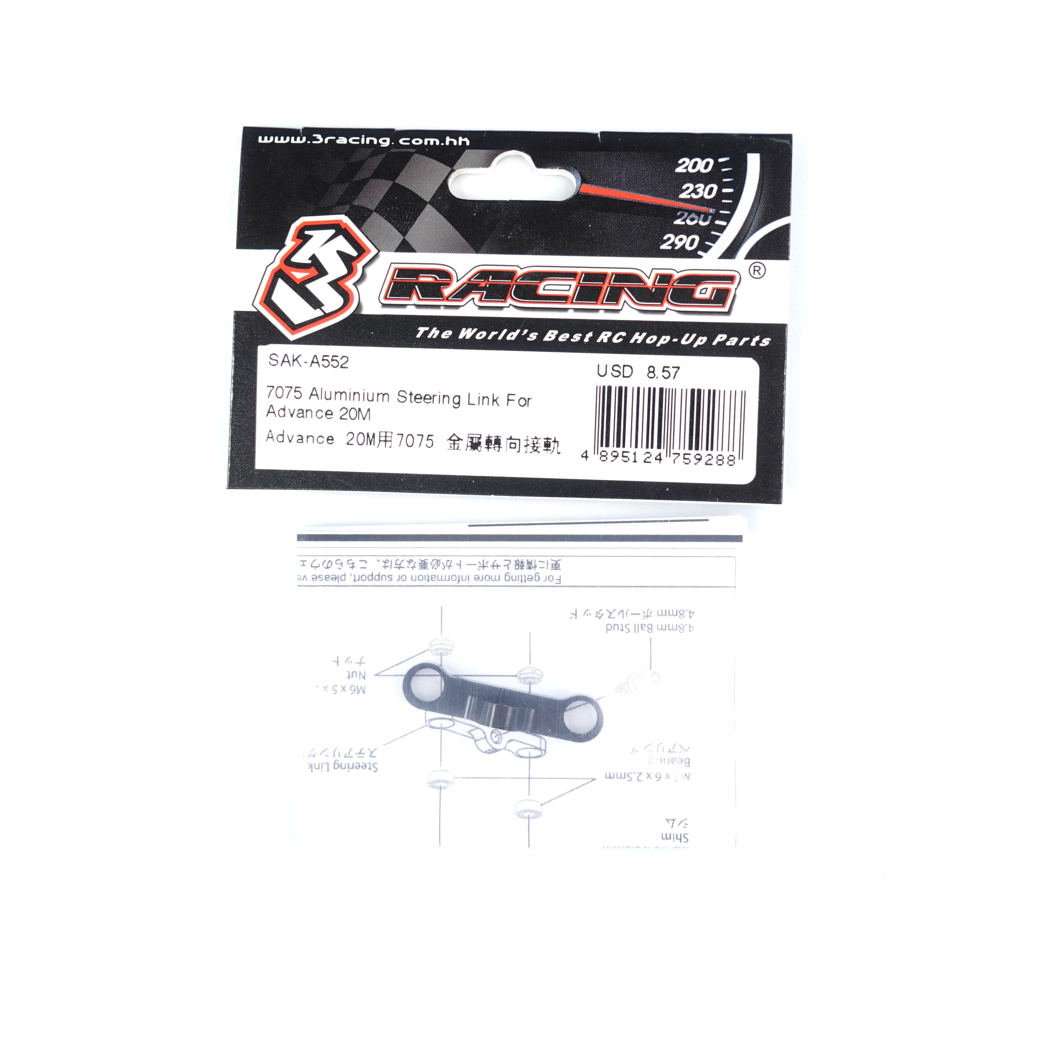 3RACING Advance SAK-A552 biellette direction alu 7075