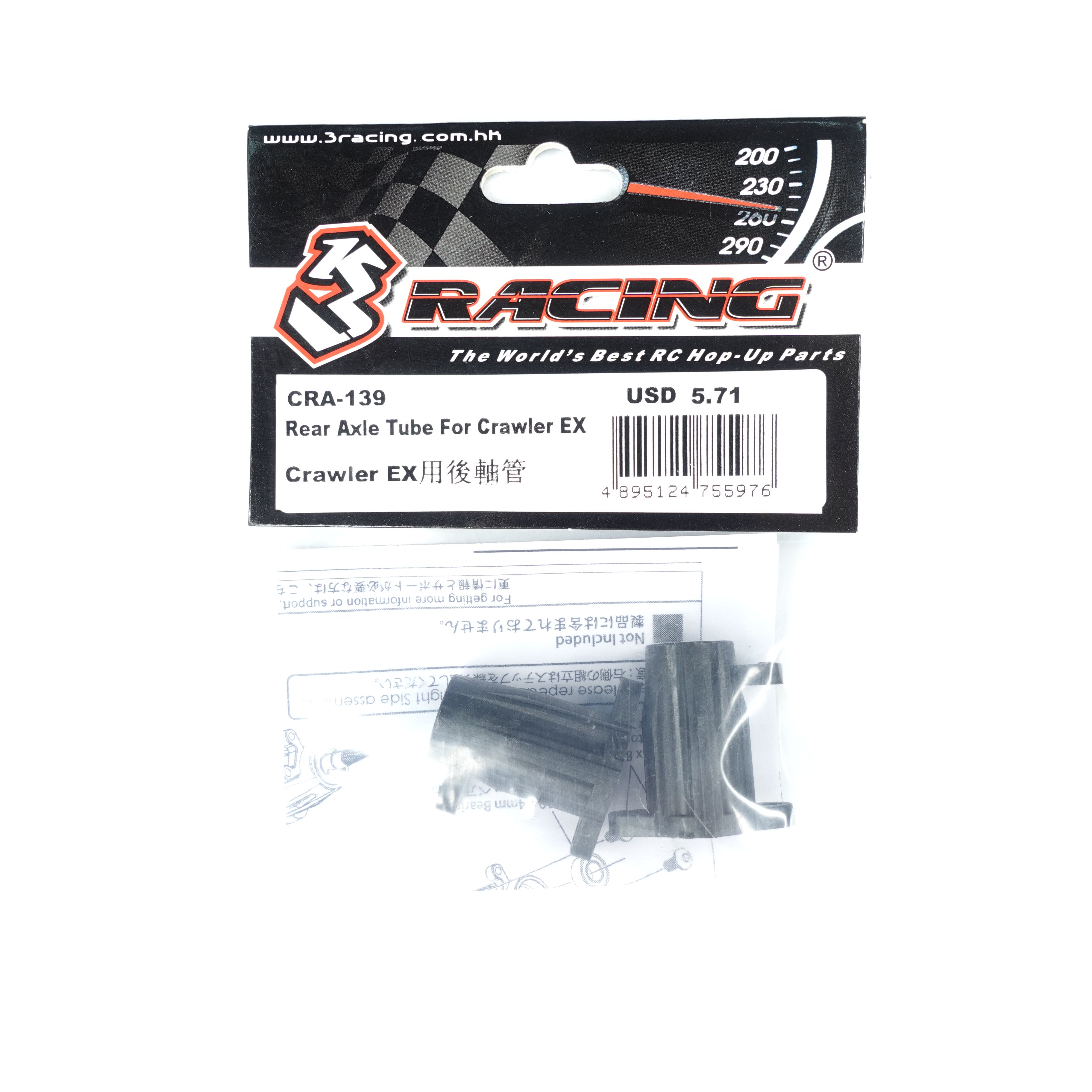 3Racing Crawler EX CRA-139 Tube Pont Arrière
