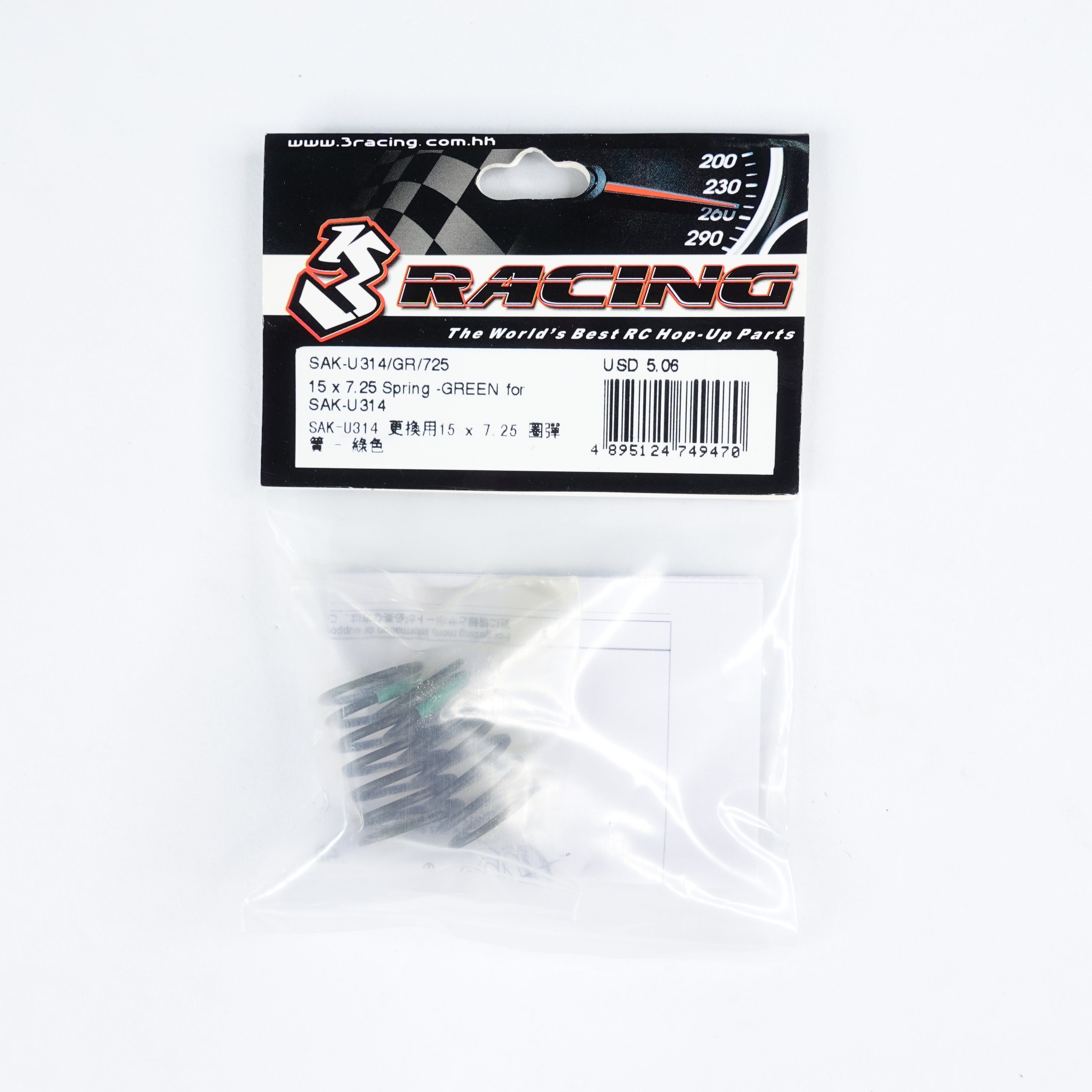 3Racing Sakura SAK-U314 ressort vert 15x7.25
