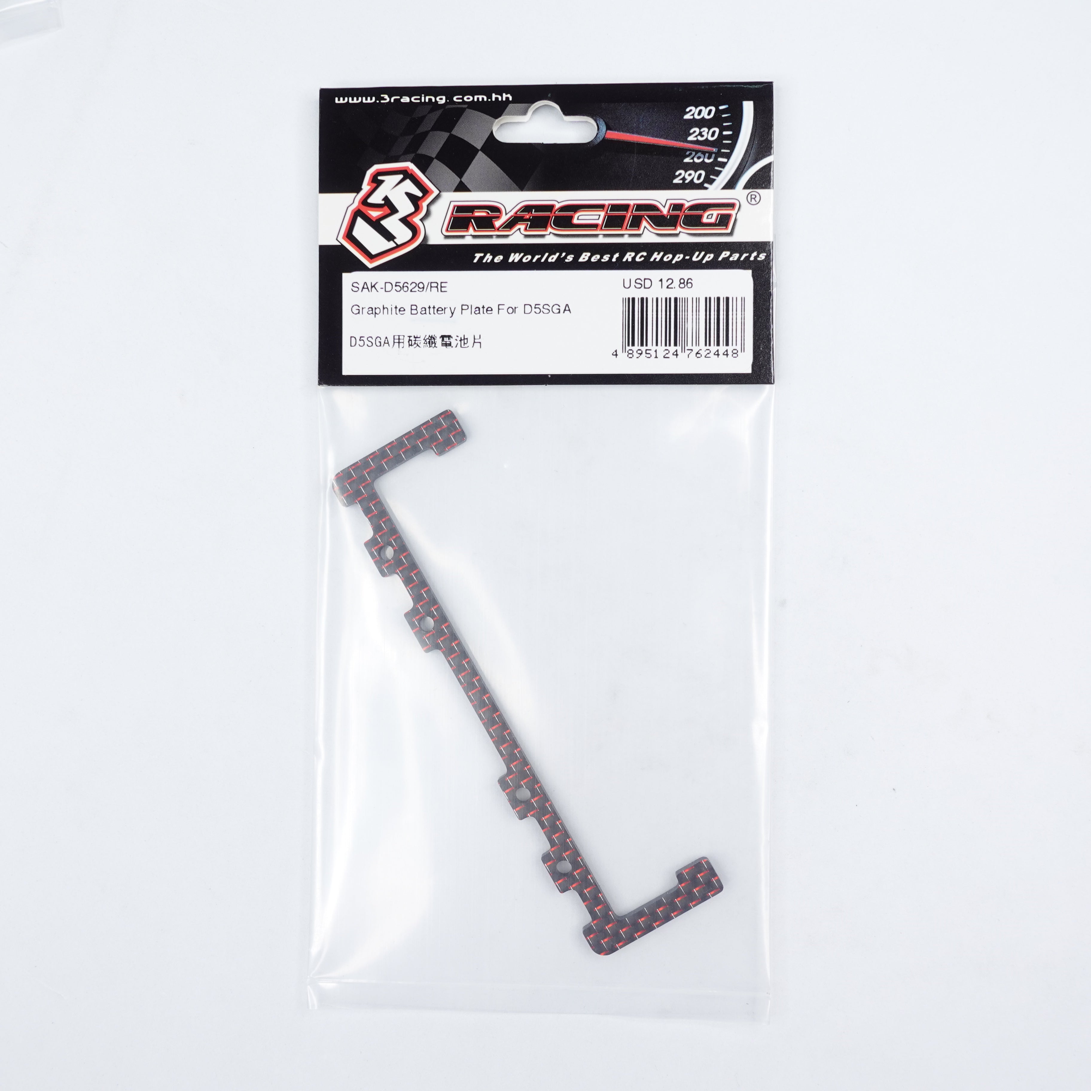3RACING Sakura platine batterie carbone D5SGA bleu