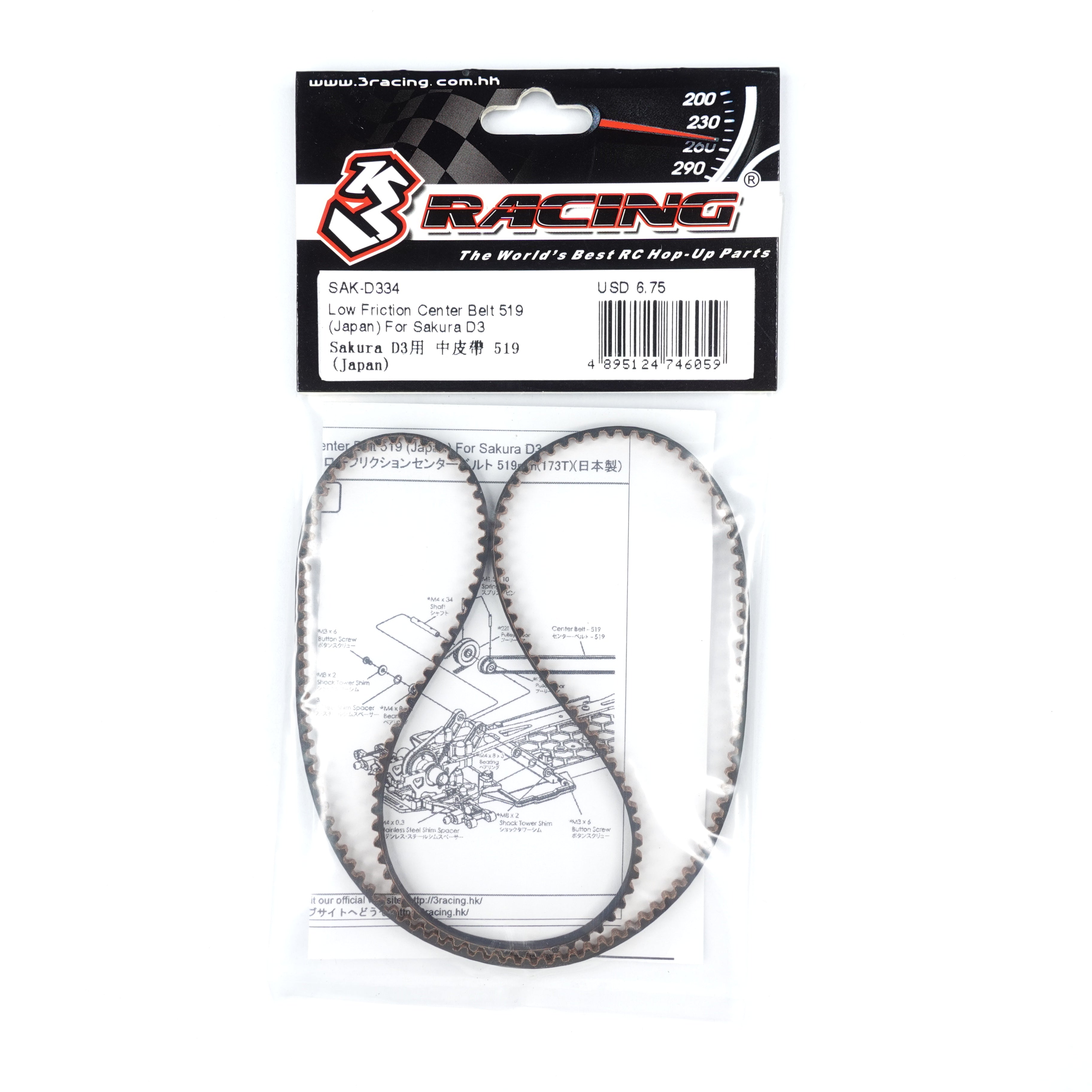 3Racing Sakura SAK-D334 courroie centrale 519
