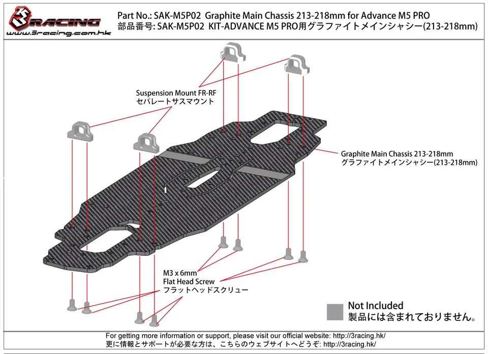 3Racing Advance SAK-M5P02 Châssis Graphite 213-218mm