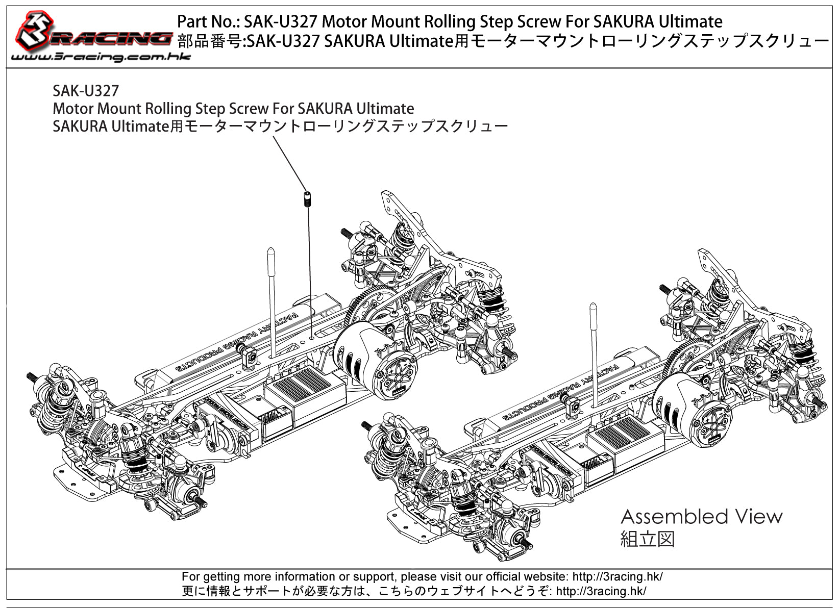 3Racing Sakura SAK-U327 vis support moteur Ultimate