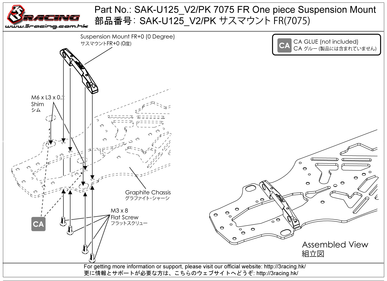 3Racing Sakura SAK-U125/V2 Cale Suspension AV Rose