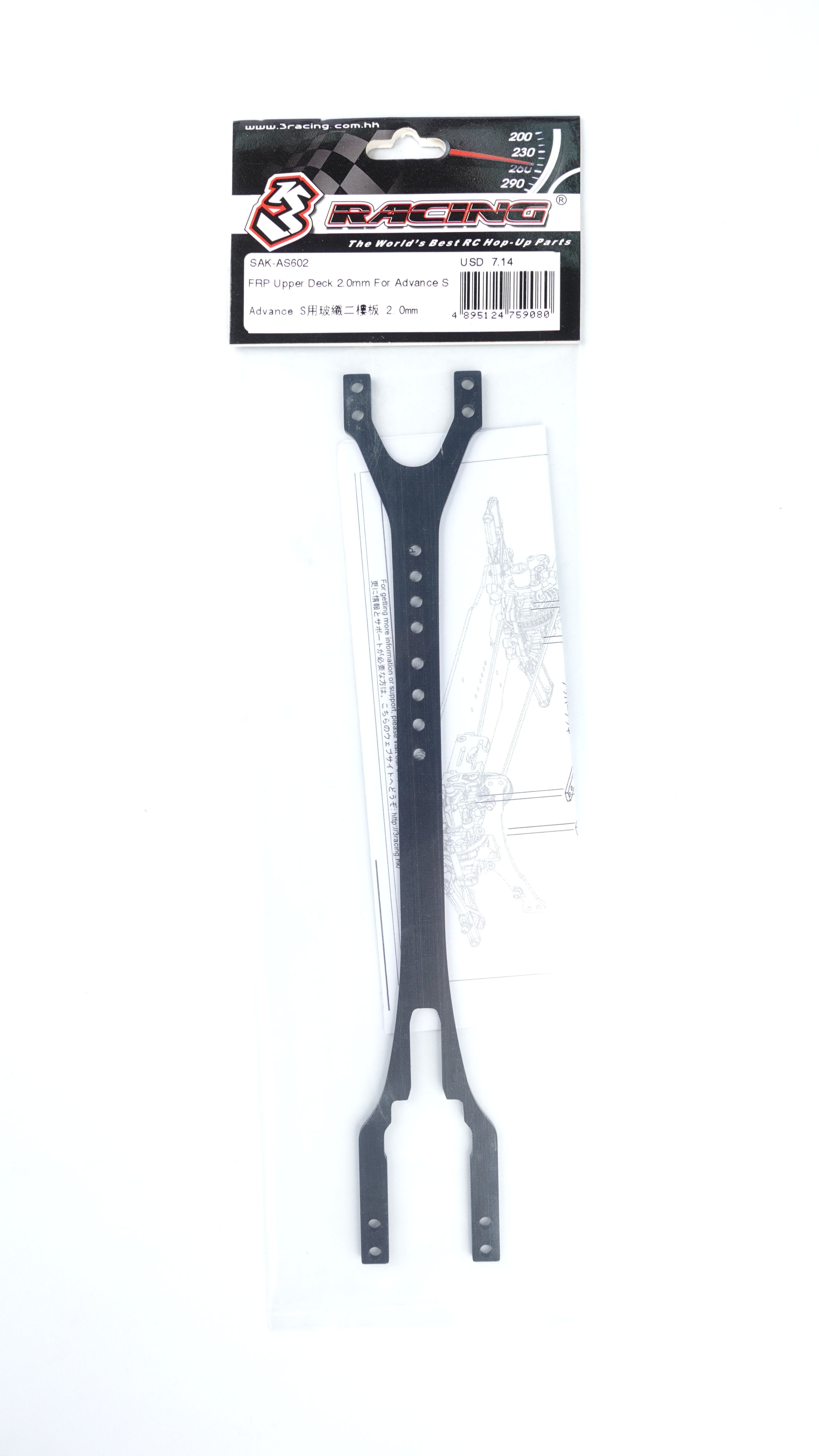 3Racing Advance SAK-AS602 platine FRP 2.0mm S