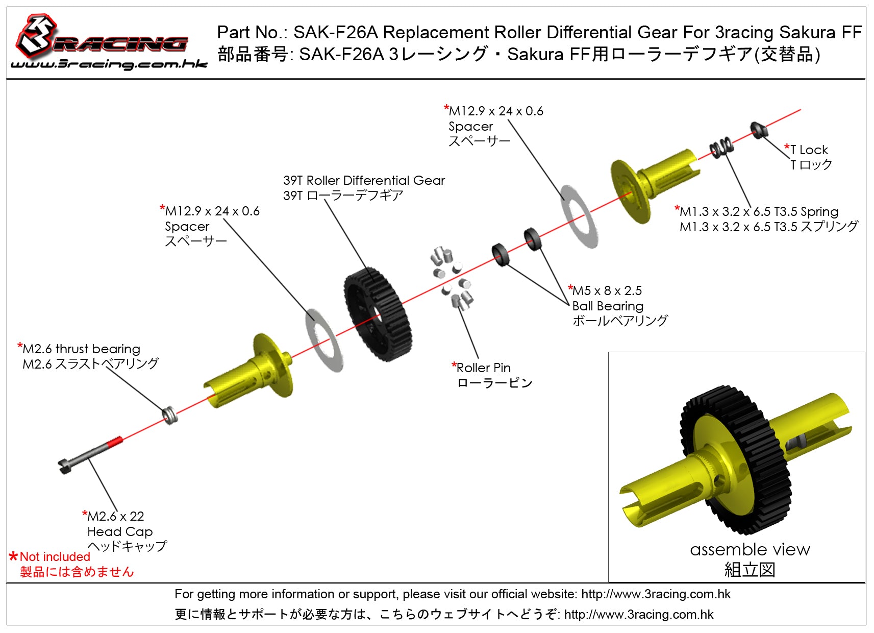3RACING Sakura SAK-F26A pignon différentiel rouleau FF