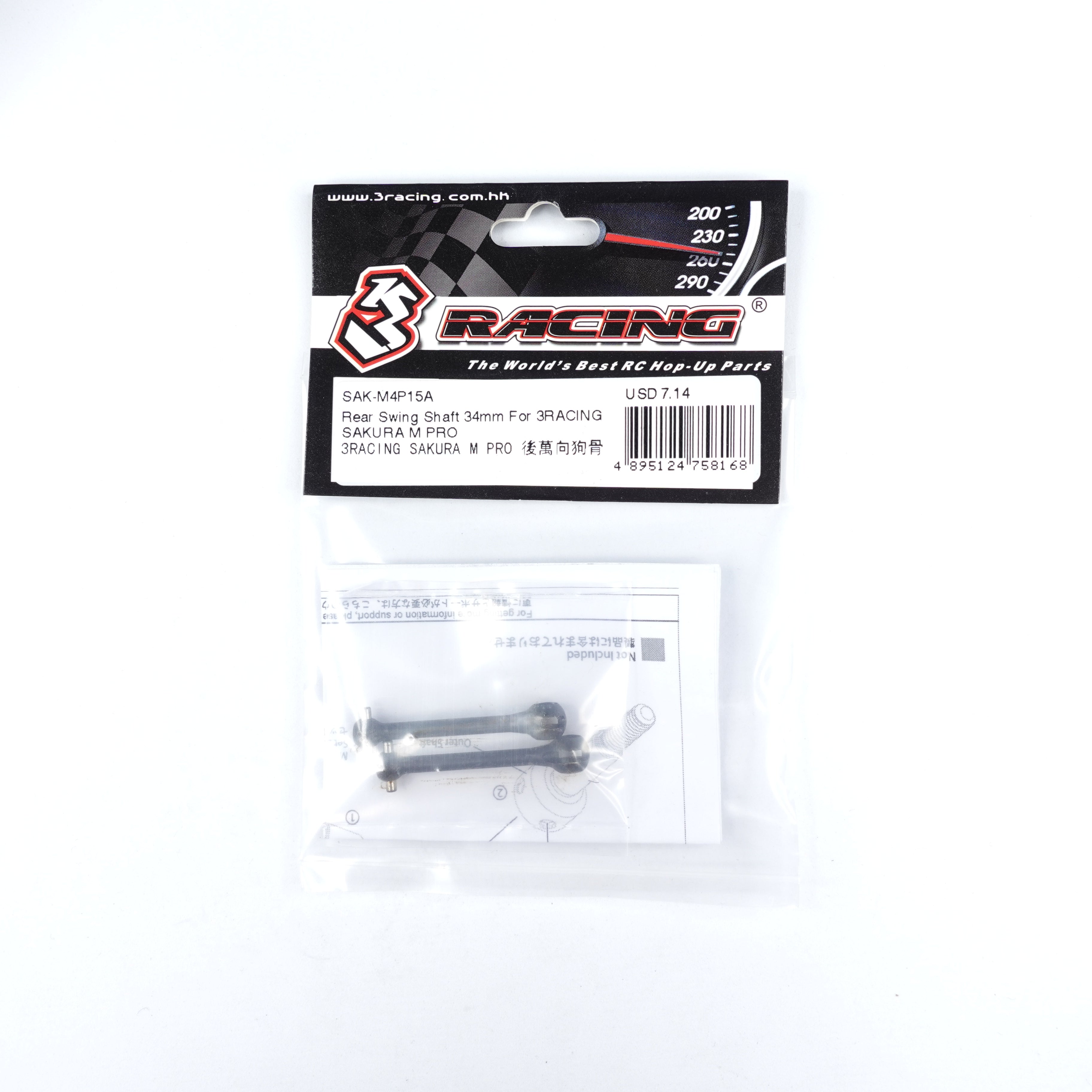 3Racing Sakura cardan arrière 34mm SAK-M4P15A M Pro