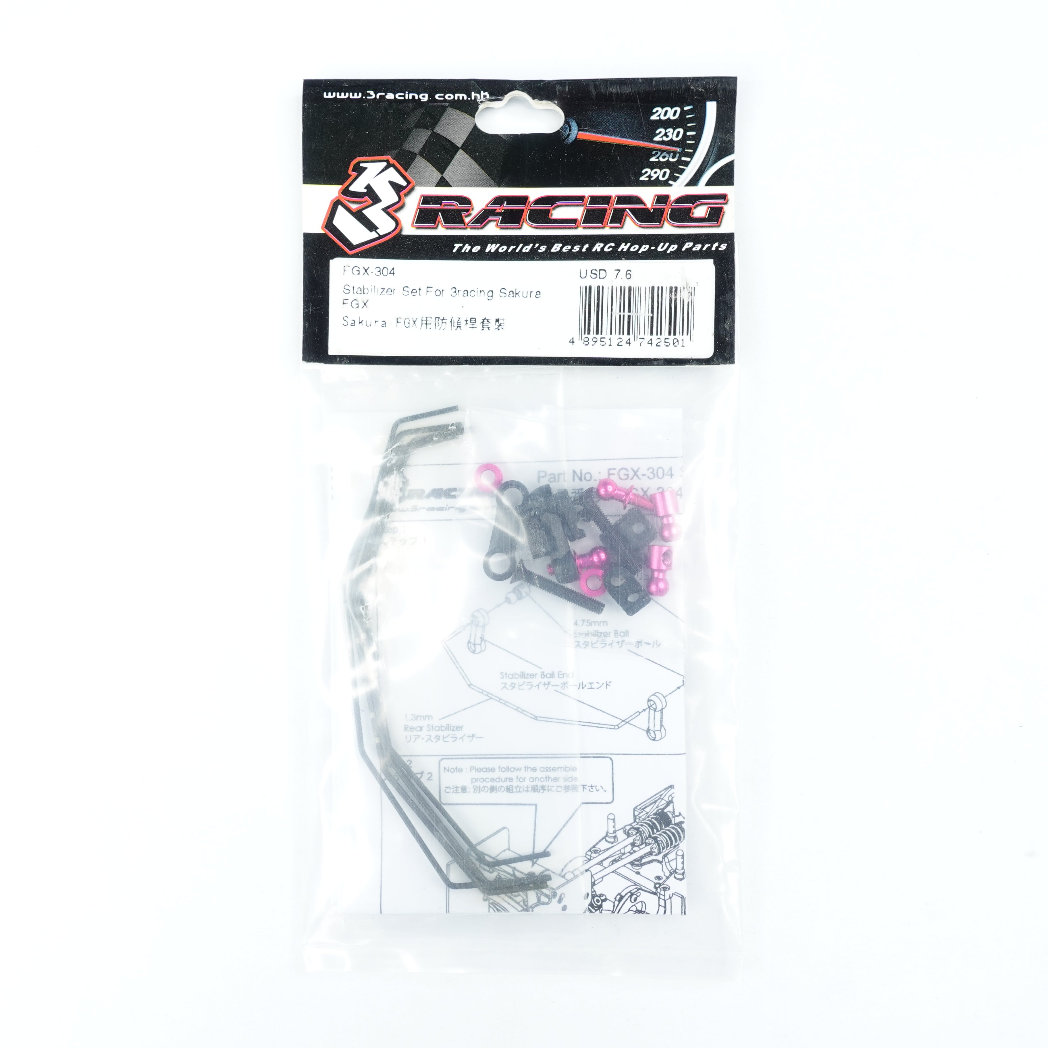 3Racing Sakura FGX-304 Kit Stabilisateur Arrière