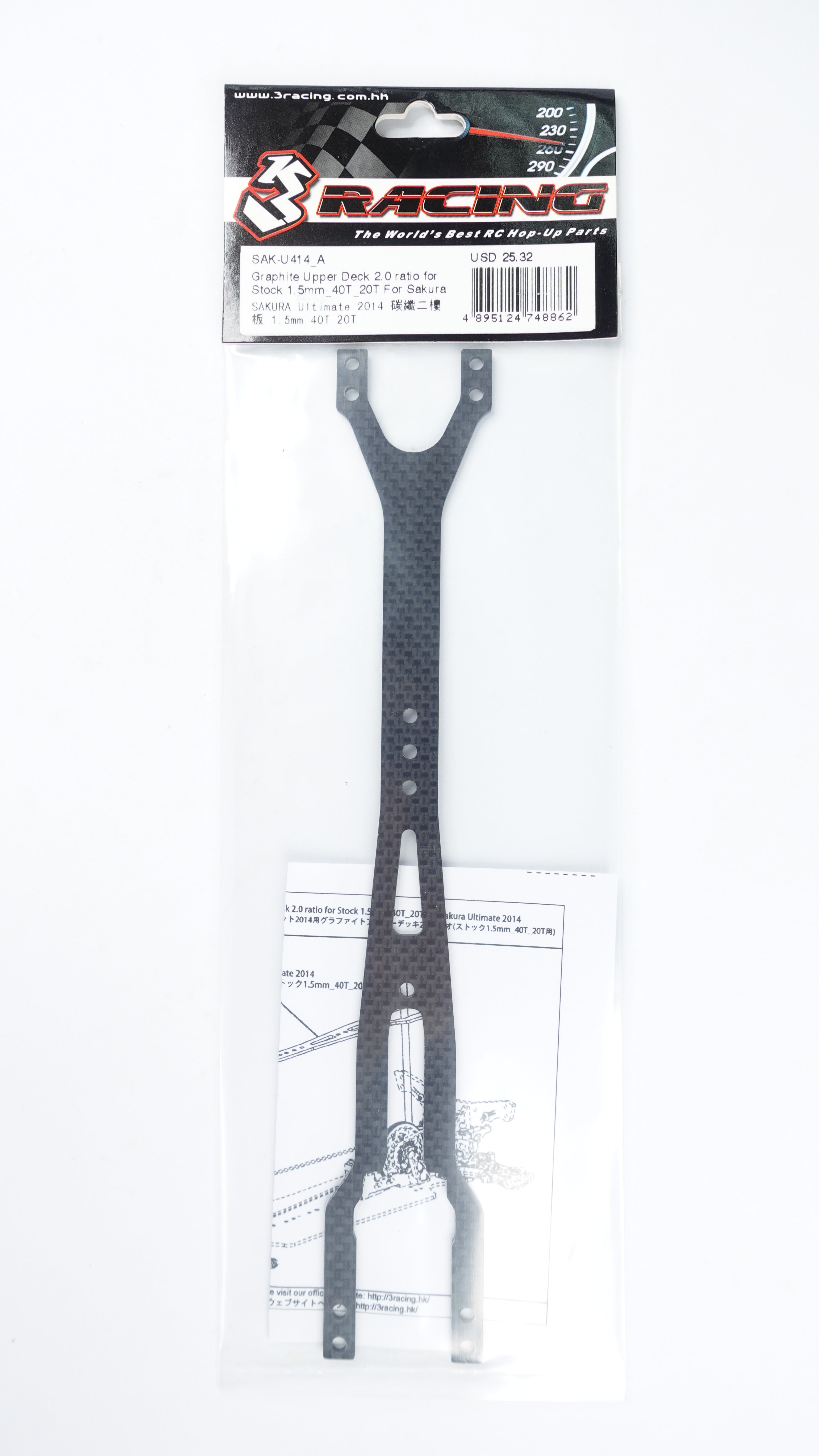 3RACING Sakura SAK-U414_A platine supérieure graphite 1.5mm