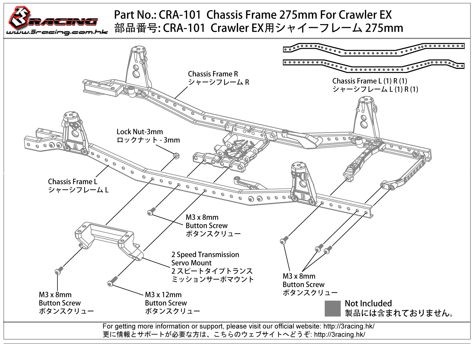 3Racing Crawler EX CRA-101 châssis cadre 275mm