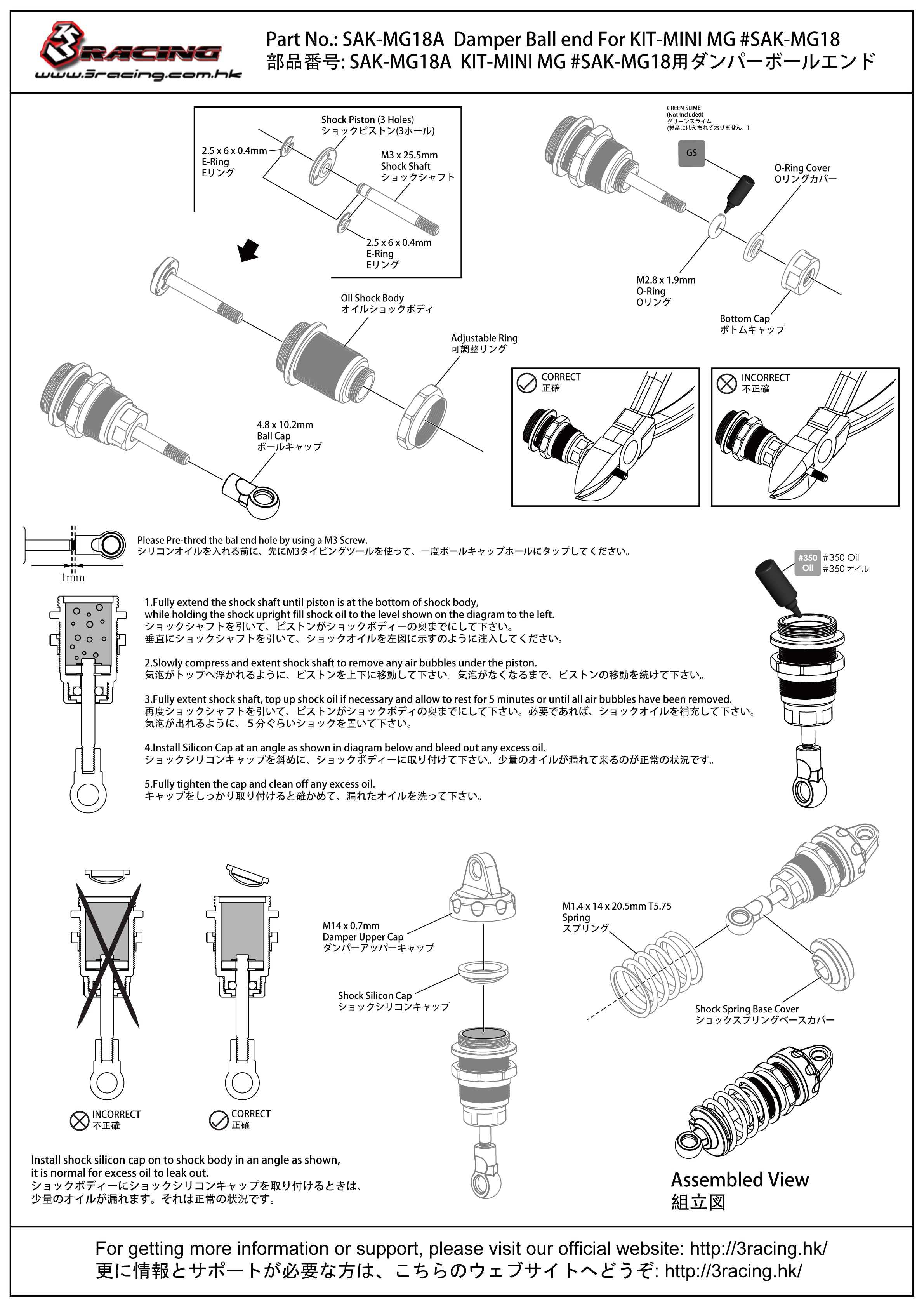 3Racing Sakura SAK-MG18A rotule M4 KIT-MINI MG