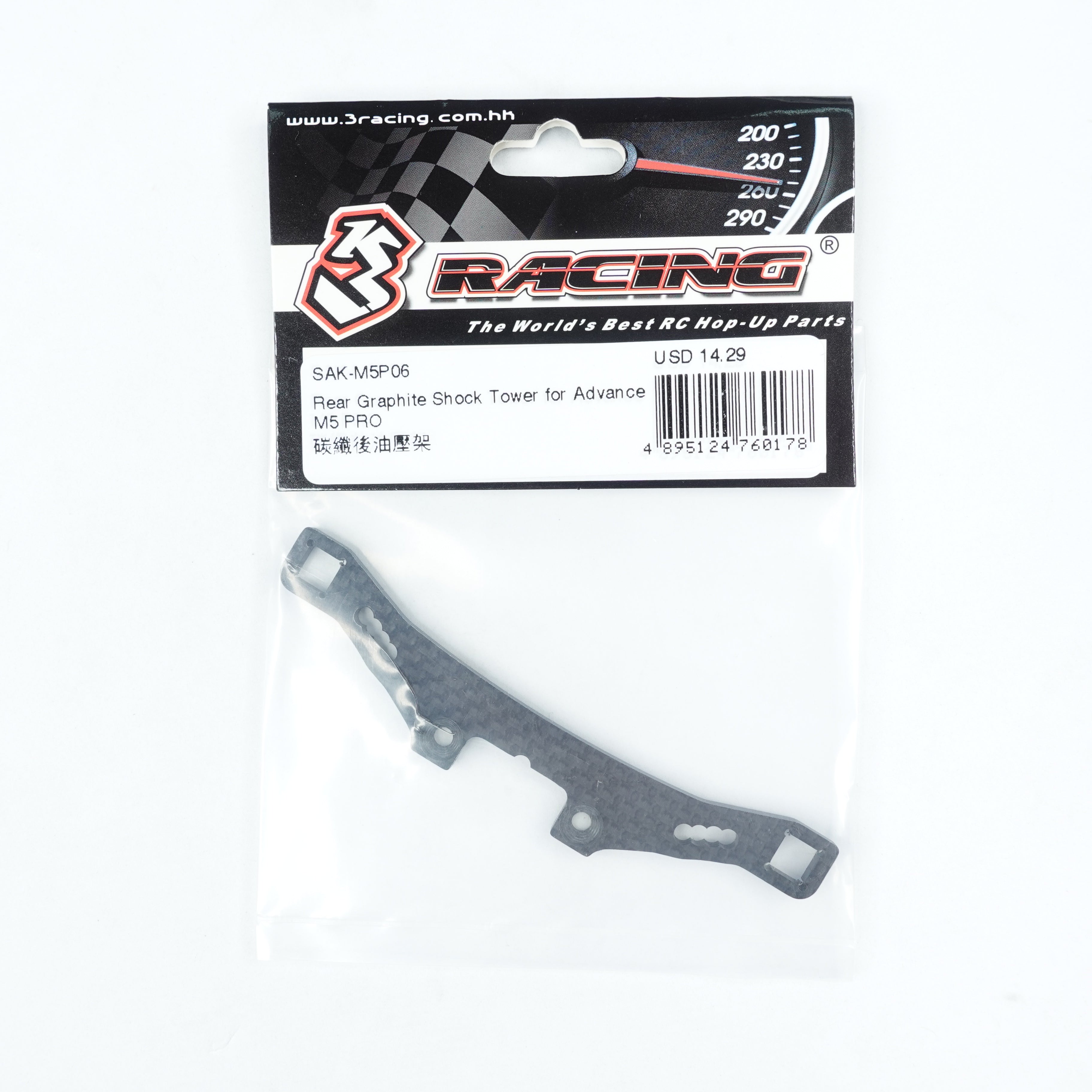 3Racing Advance SAK-M5P06 Tour Amortisseur Arrière Graphite