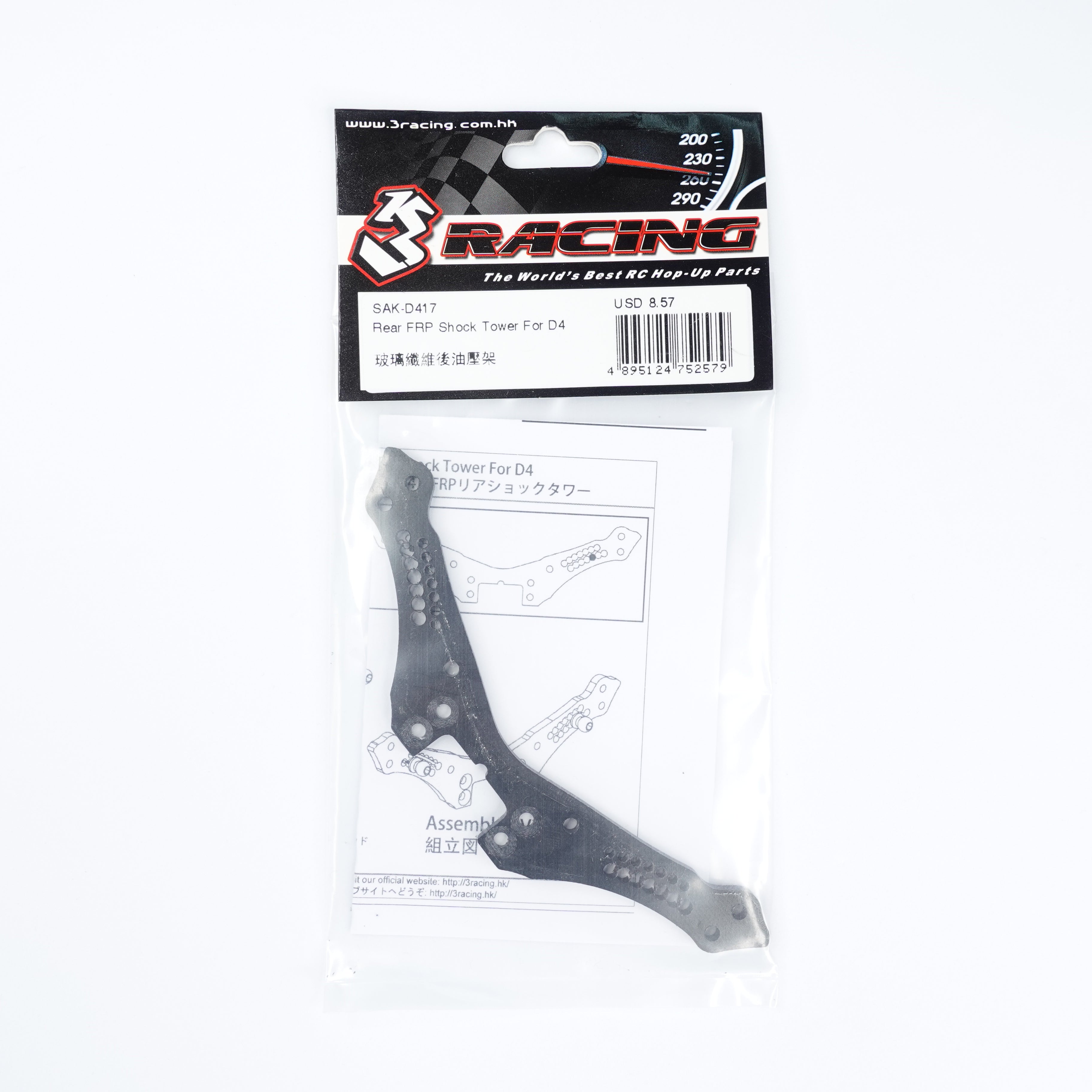 3Racing Sakura SAK-D417 Support Amortisseur Arrière FRP D4