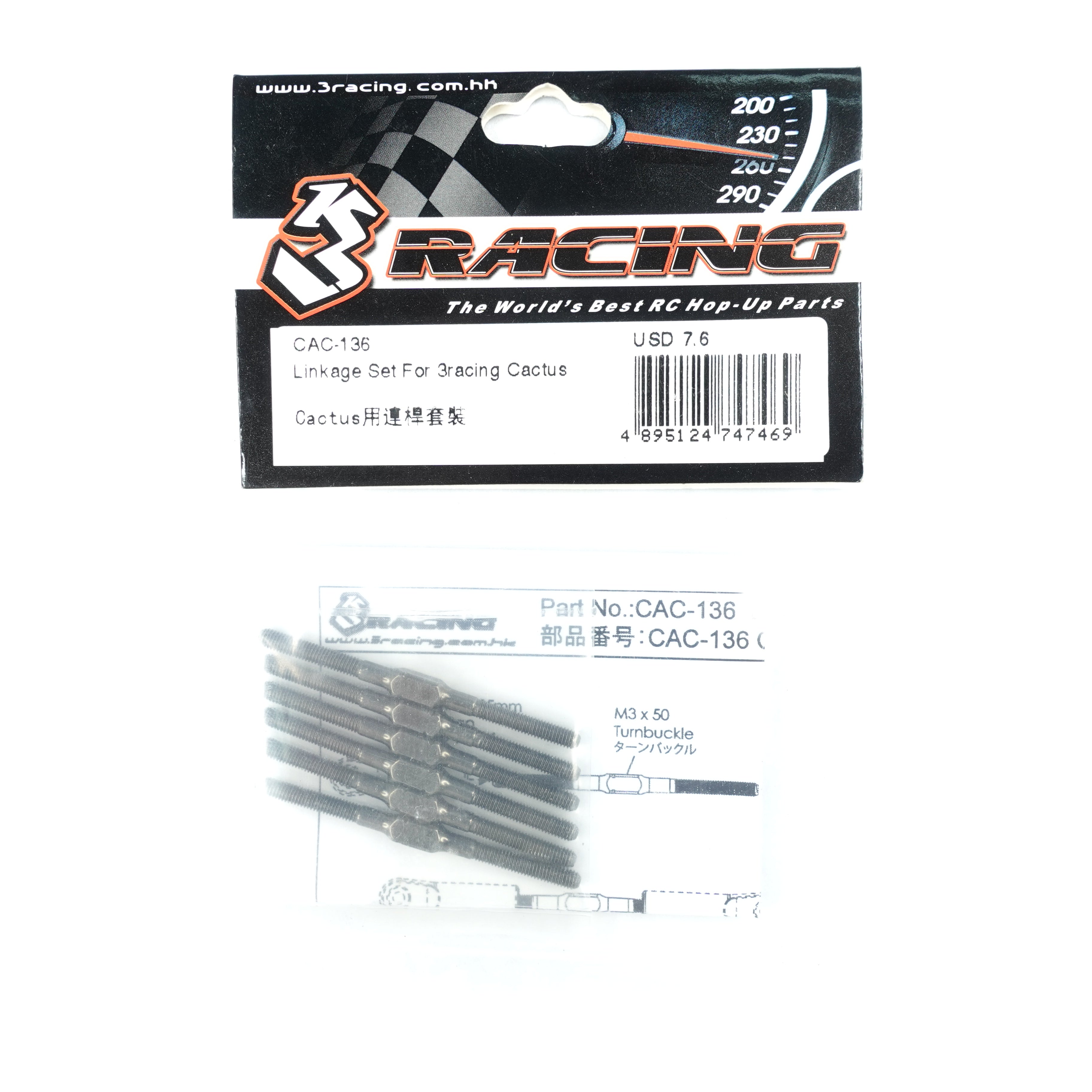 3Racing Cactus CAC-136 kit biellettes KIT-CACTUS