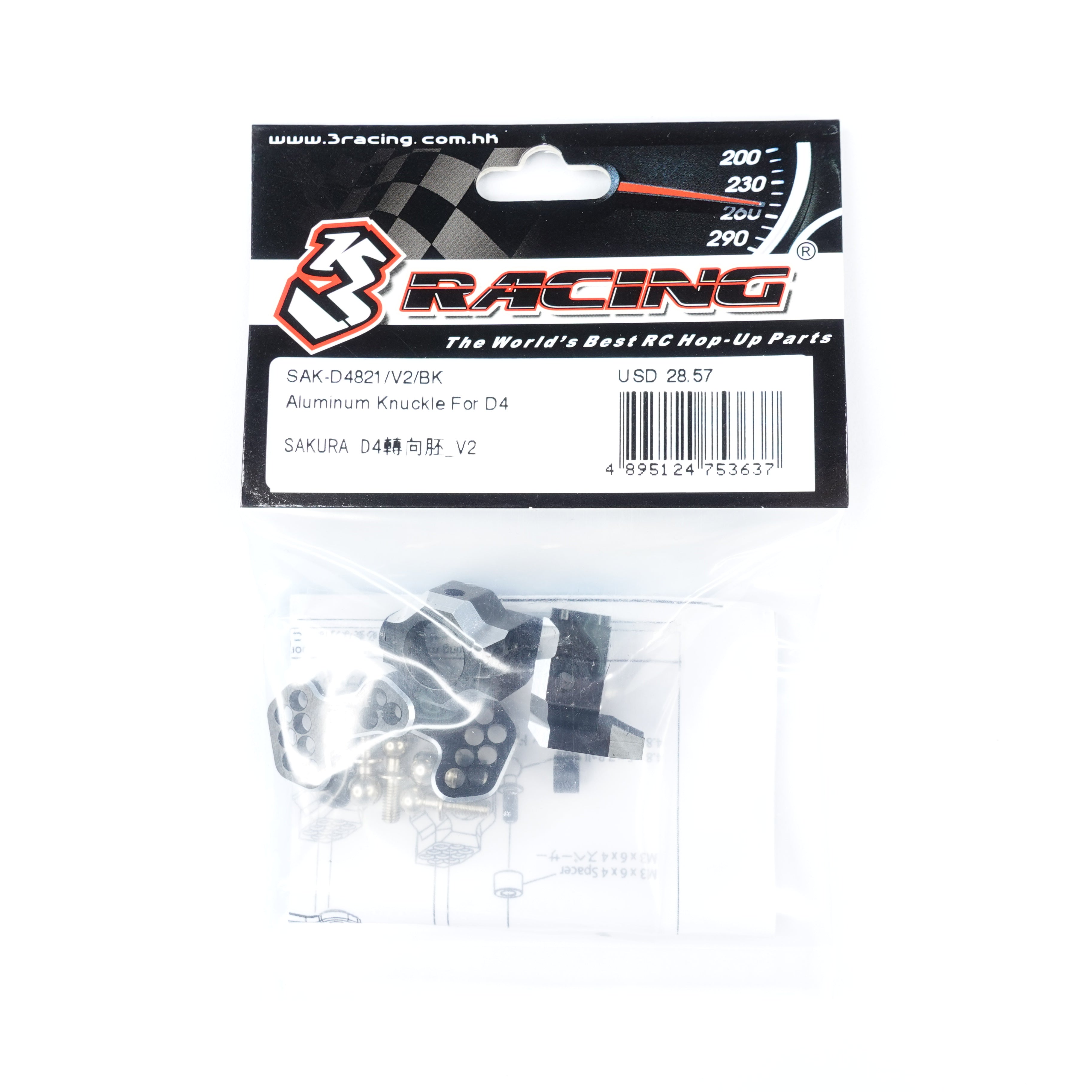 3Racing Sakura fusée alu D4 rose / noir drift