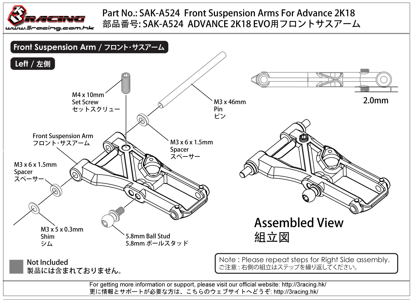 3Racing Advance SAK-A524 Triangles Suspension Avant 2K18