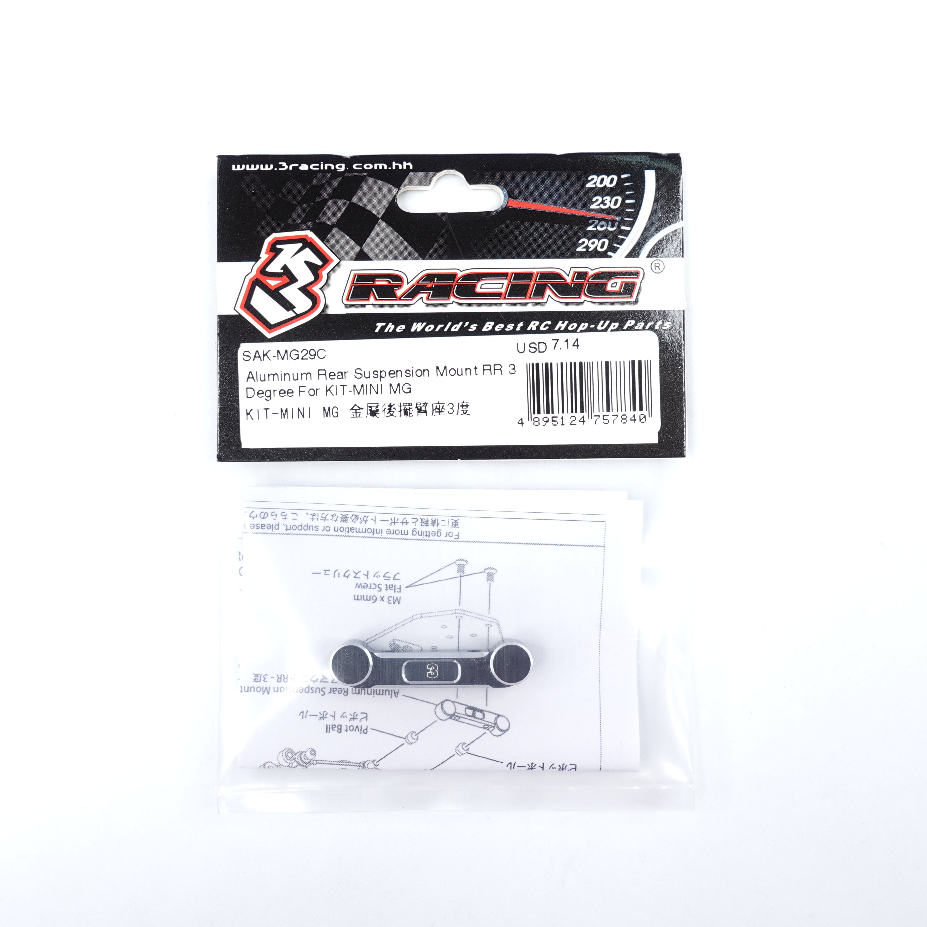 3Racing Sakura SAK-MG29C support arrière alu RR 3° Mini MG
