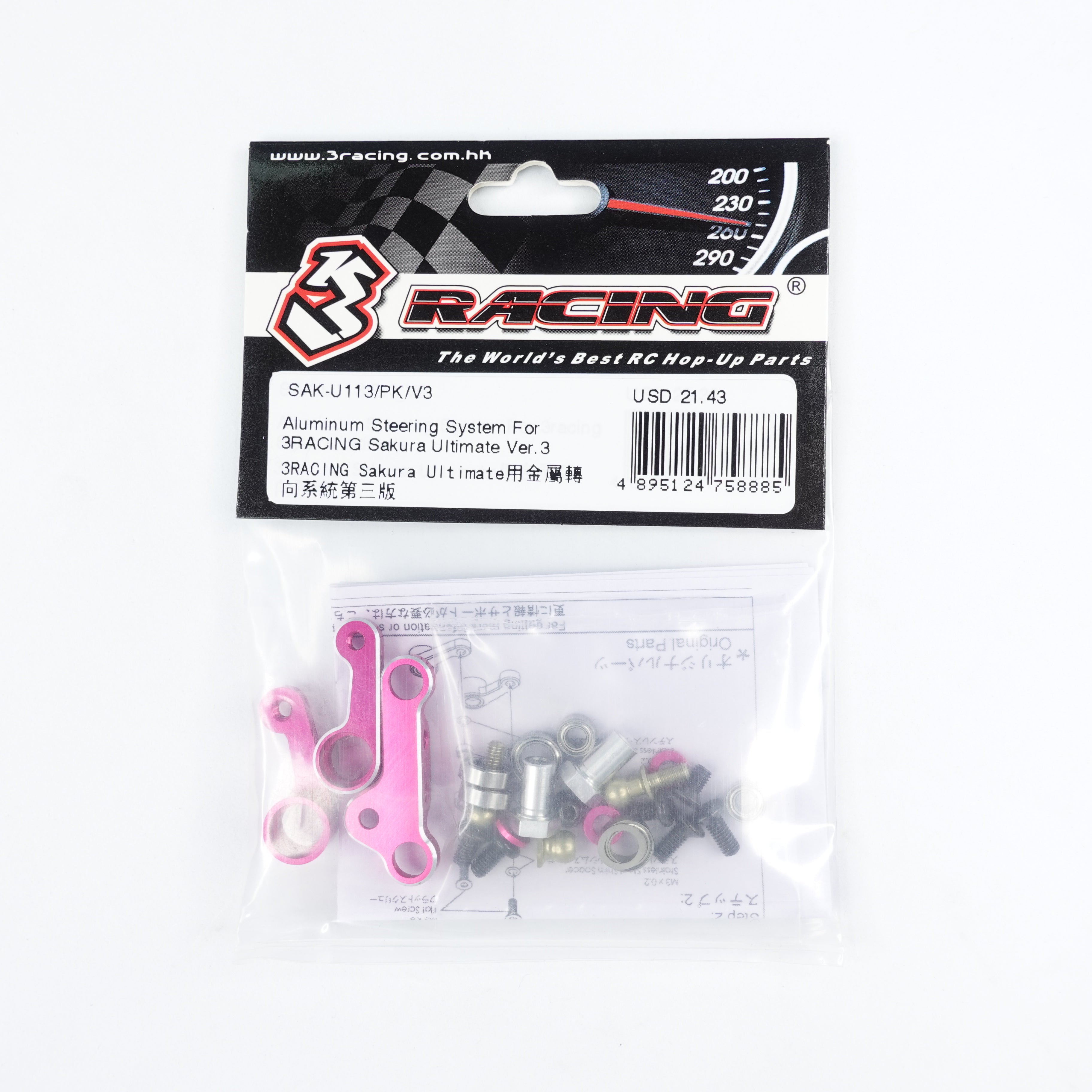 3Racing Sakura SAK-U113/PK/V3 direction alu Ultimate