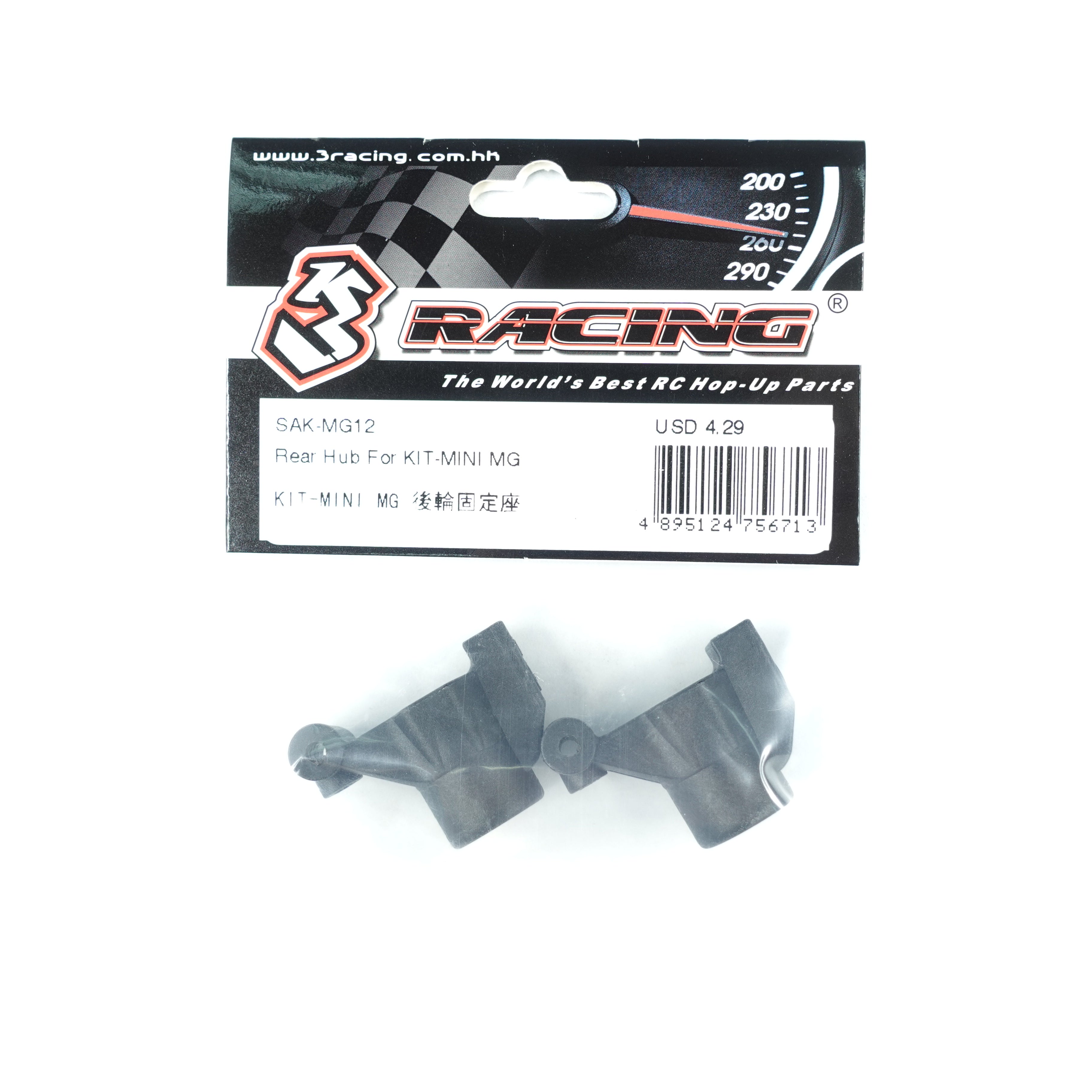 3RACING Sakura SAK-MG12 fusée arrière pour MINI MG