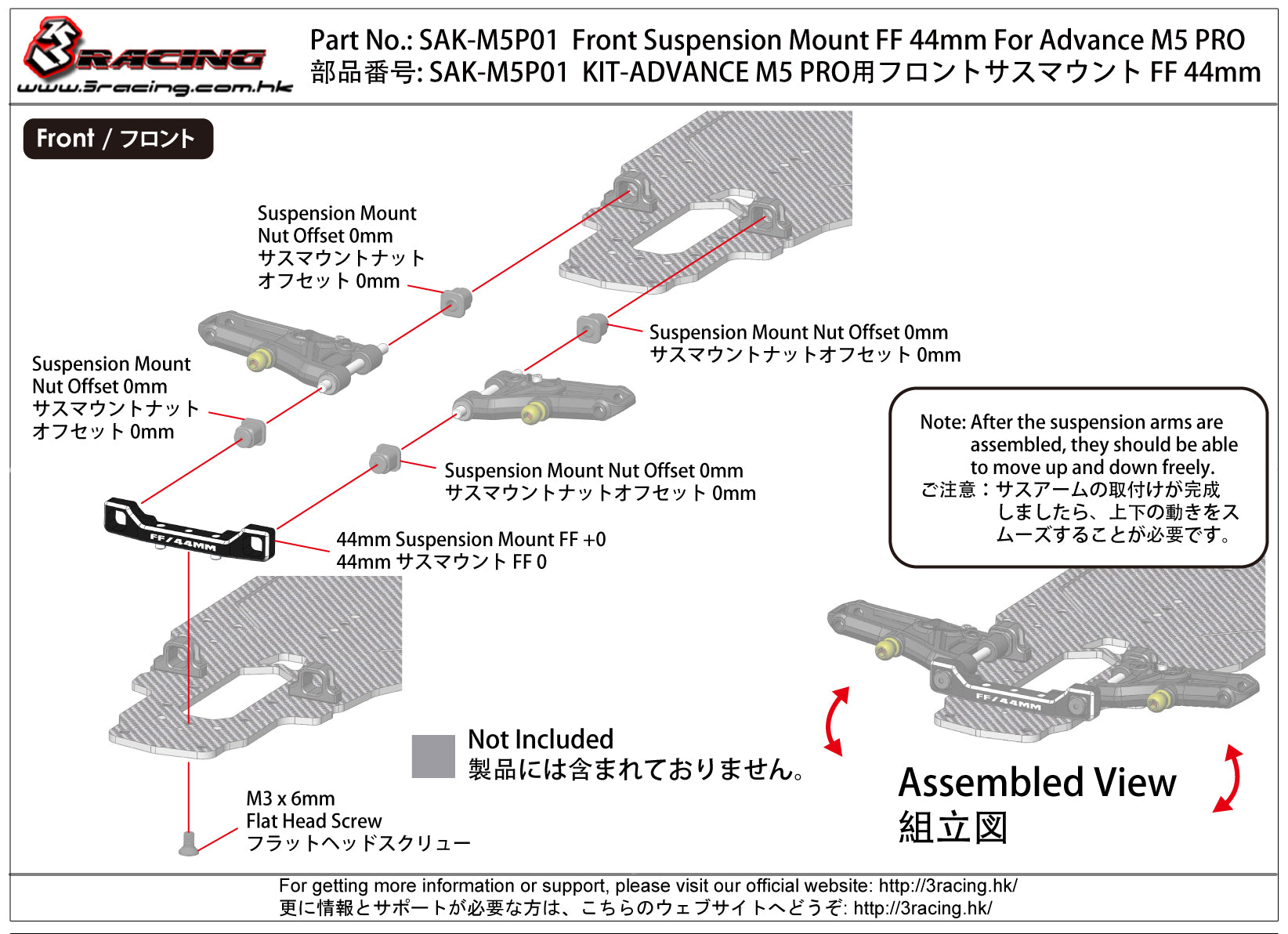 3Racing Advance SAK-M5P01 Cale suspension FF 44mm