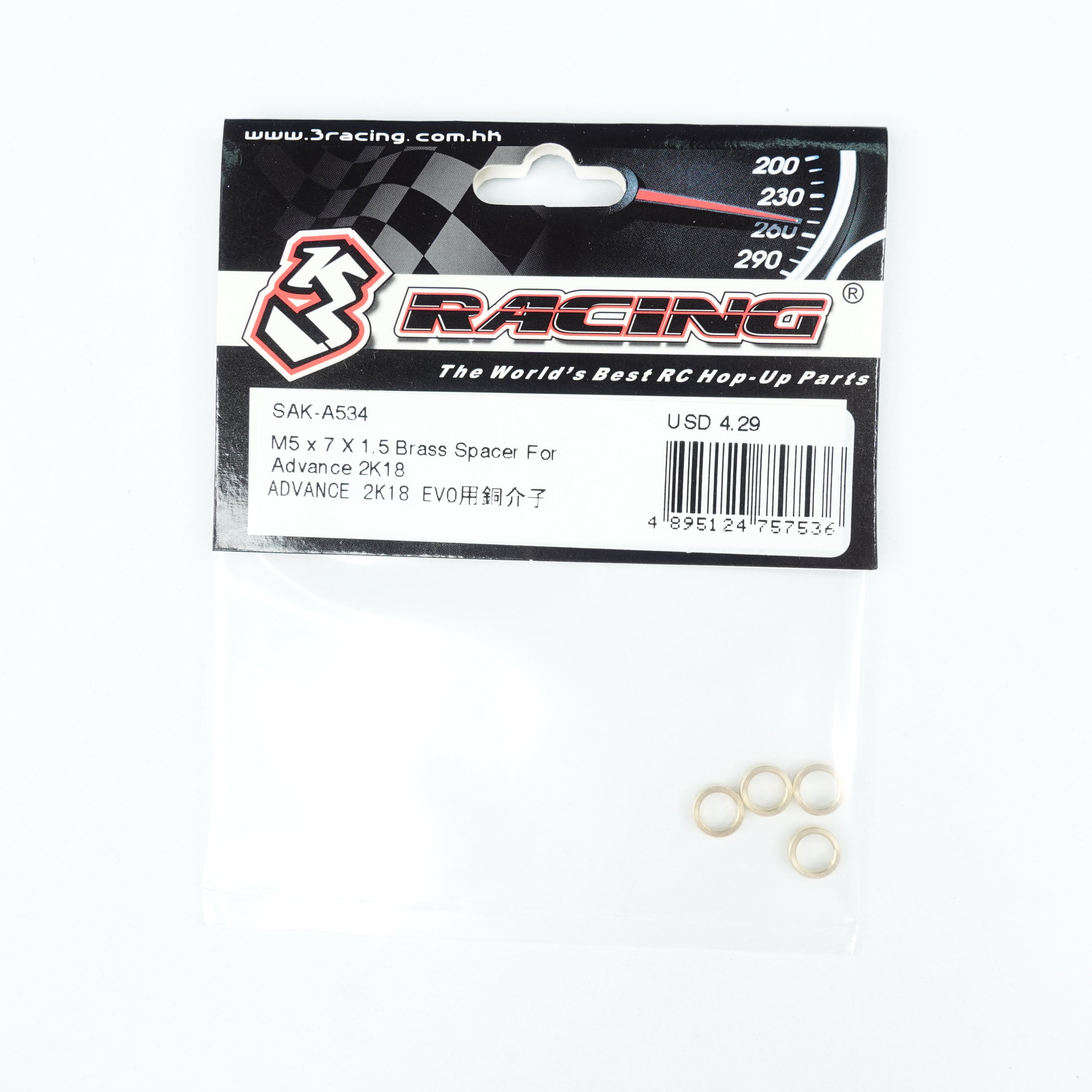 3Racing Advance SAK-A534 Entretoise Laiton M5x7x1.5