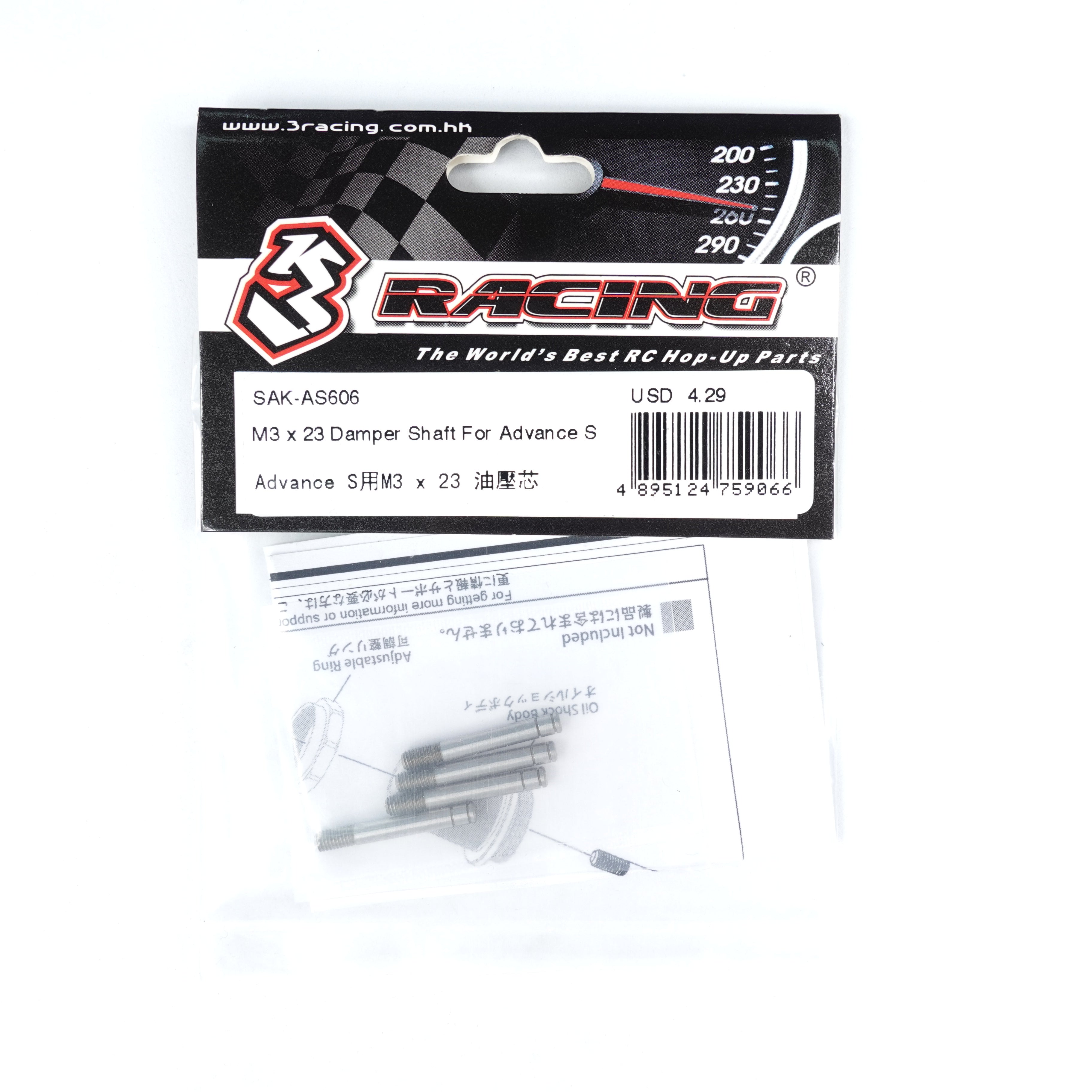 3Racing SAK-AS606 Tige Amortisseur M3x23 Advance S
