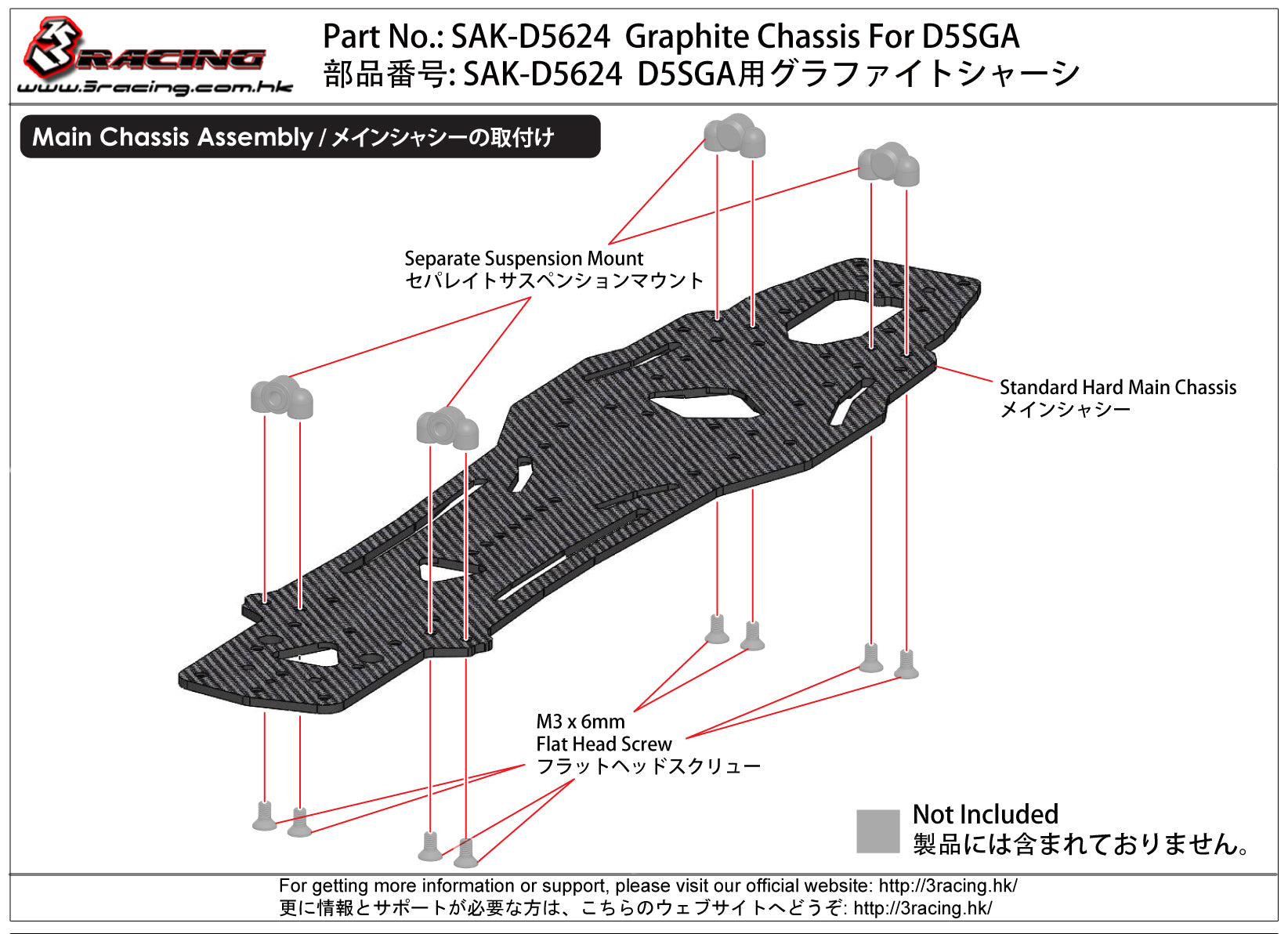3Racing Sakura châssis graphite D5SGA bleu drift 1/10