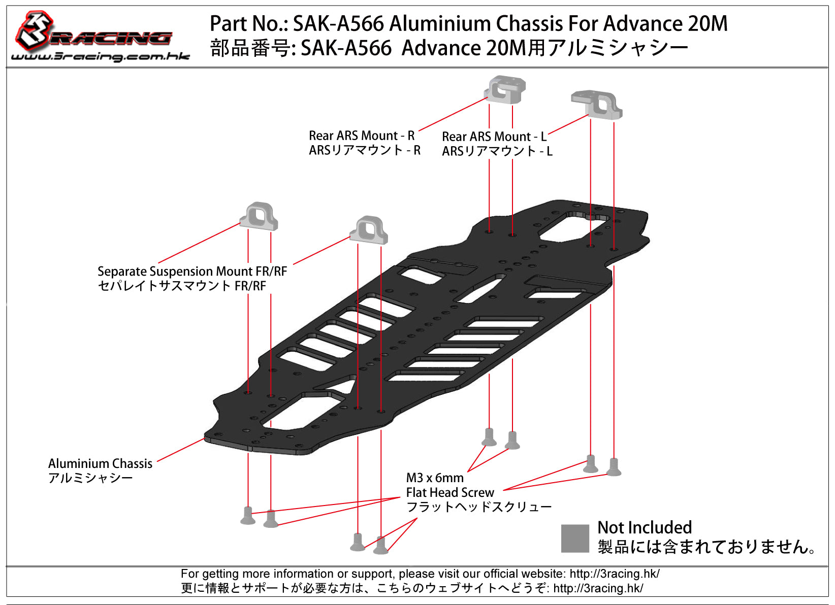 3Racing Advance Châssis Alu SAK-A566 20M