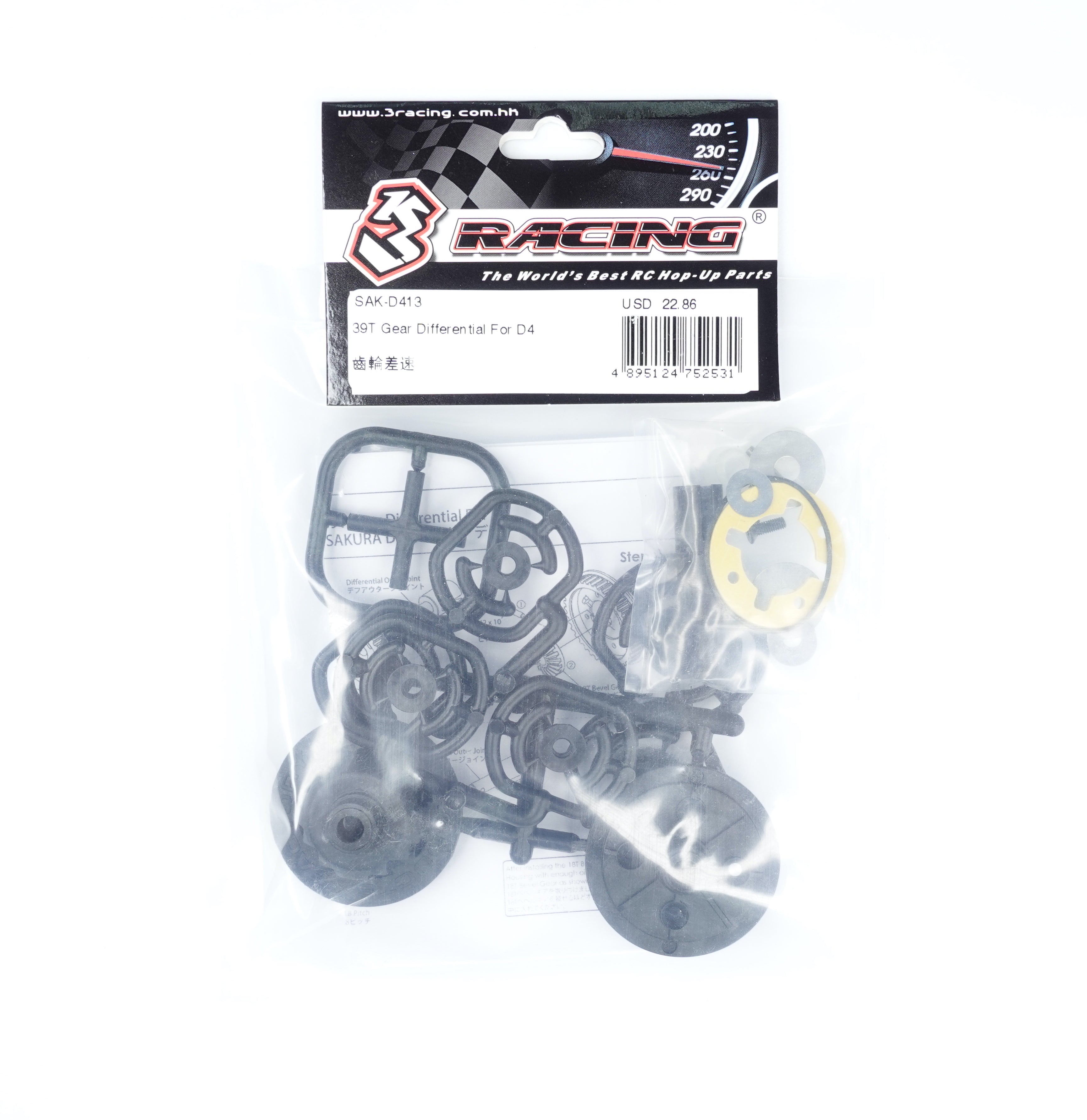 3Racing Sakura SAK-D413 différentiel 39T D4