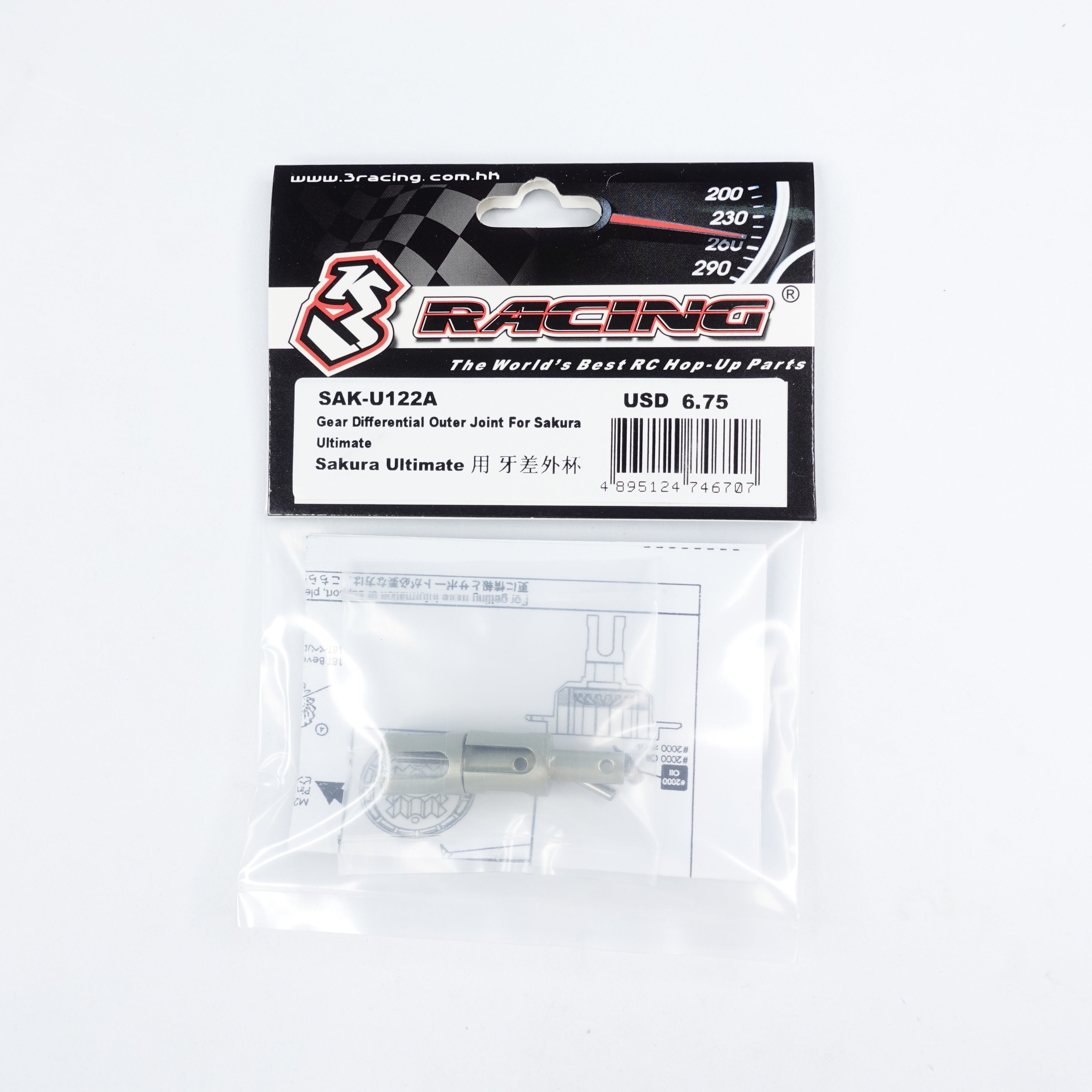 3RACING Sakura SAK-U122A Noix Différentiel Ultimate