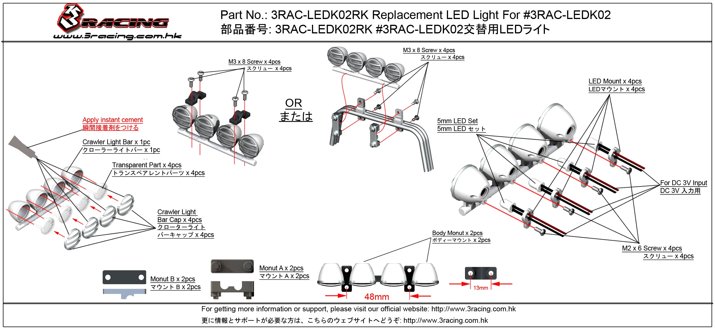 3Racing PARTS 3RAC-LEDK02RK LED rechange x1