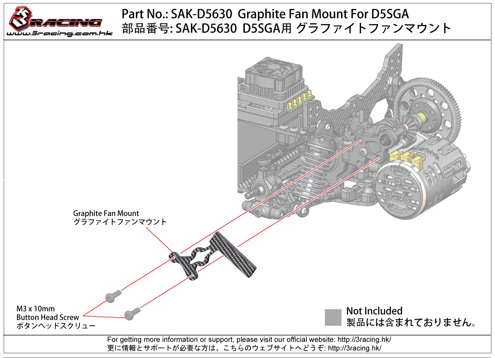 3RACING Sakura support ventilateur graphite D5SGA bleu
