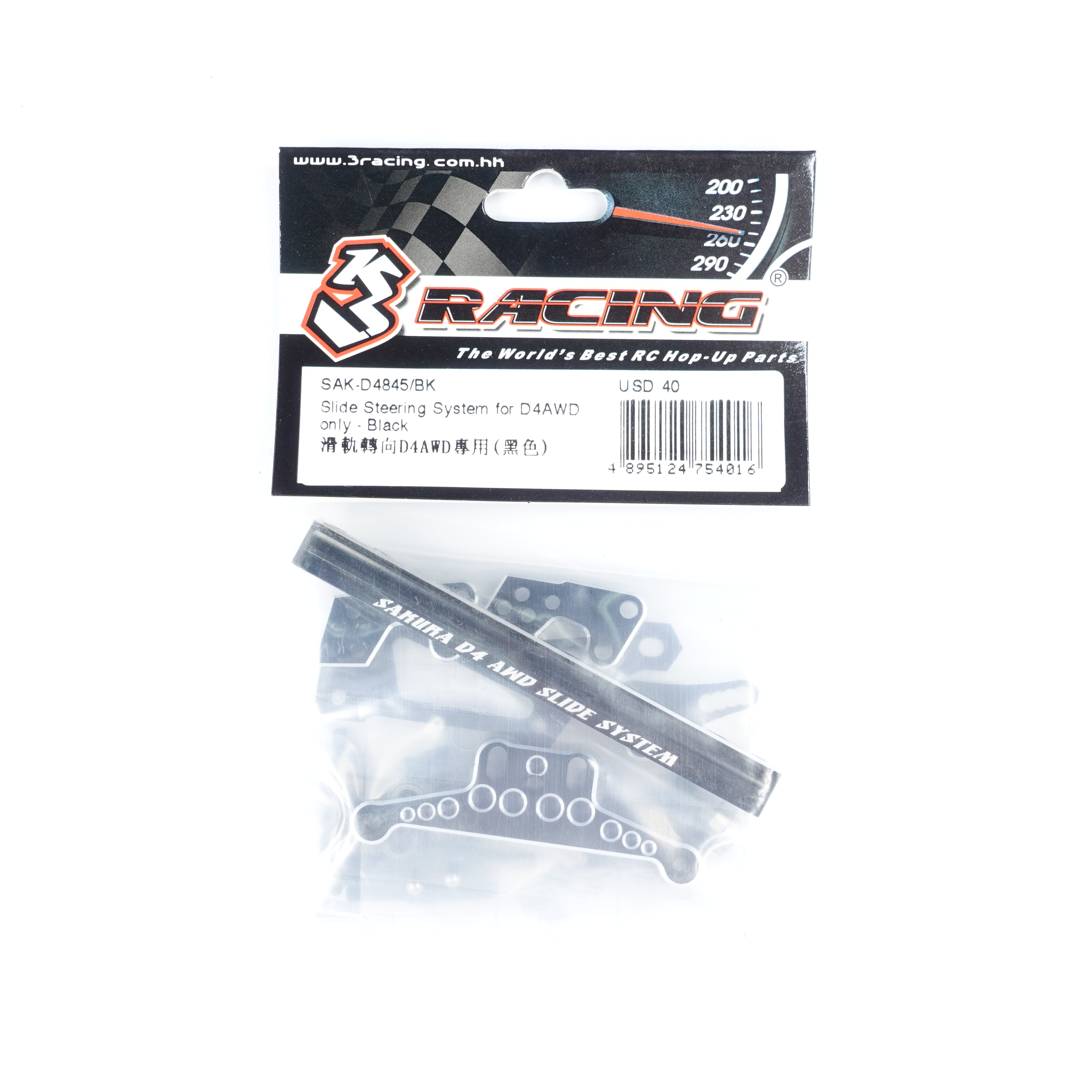 3RACING PARTS BAT-CA1236 câble silicone 12AWG noir 36"