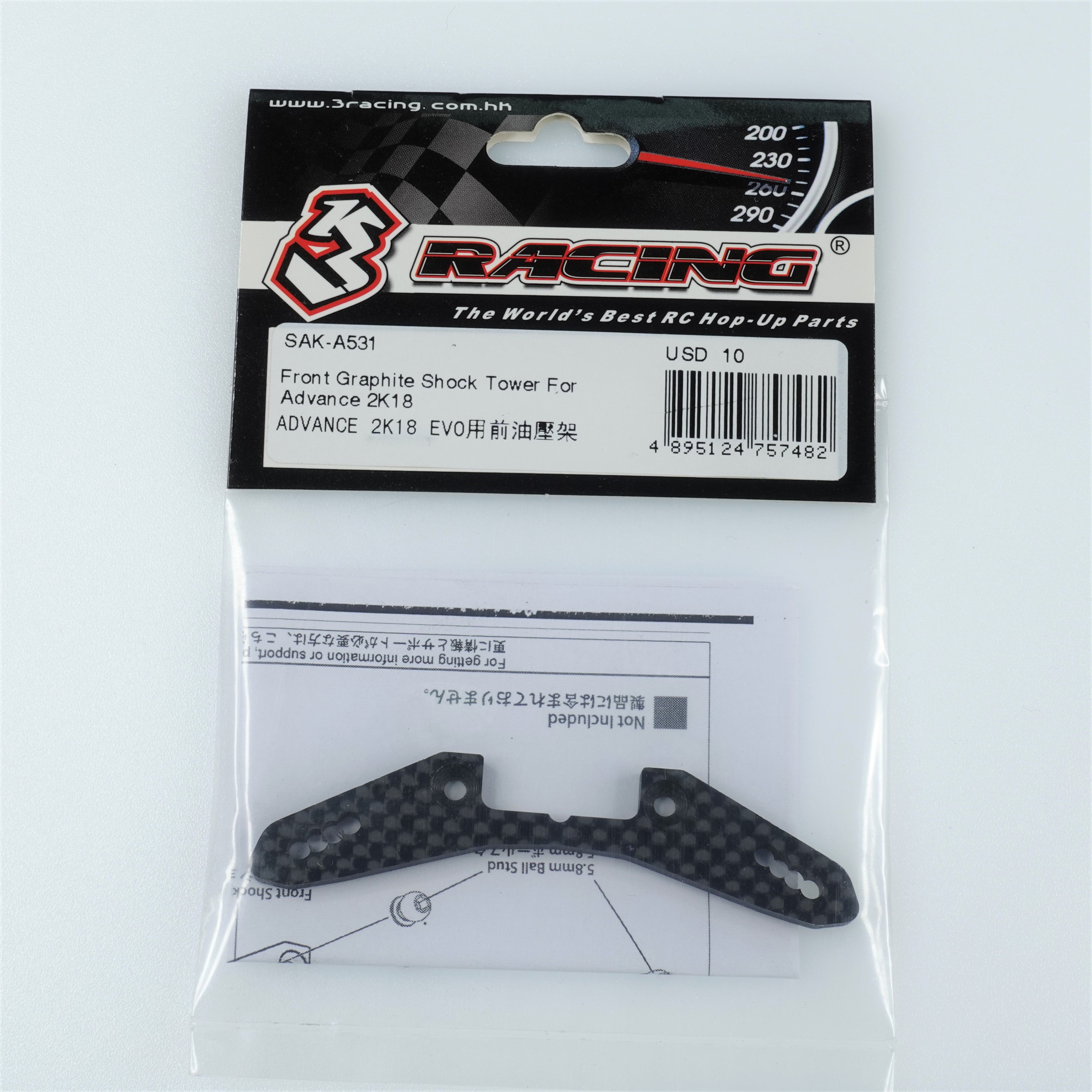 3Racing Advance SAK-A531 support amortisseur avant carbone