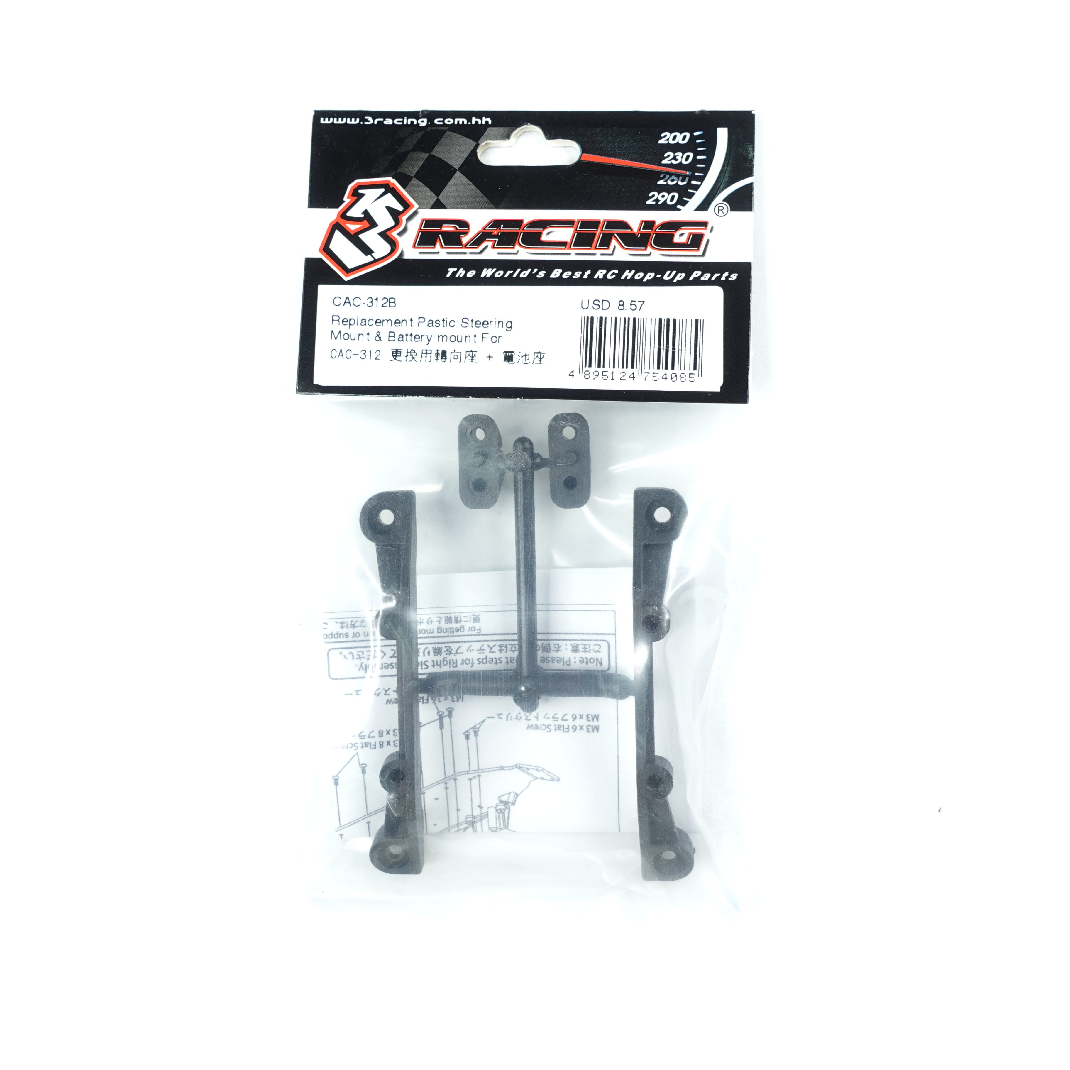 3Racing Cactus CAC-312B support direction batterie