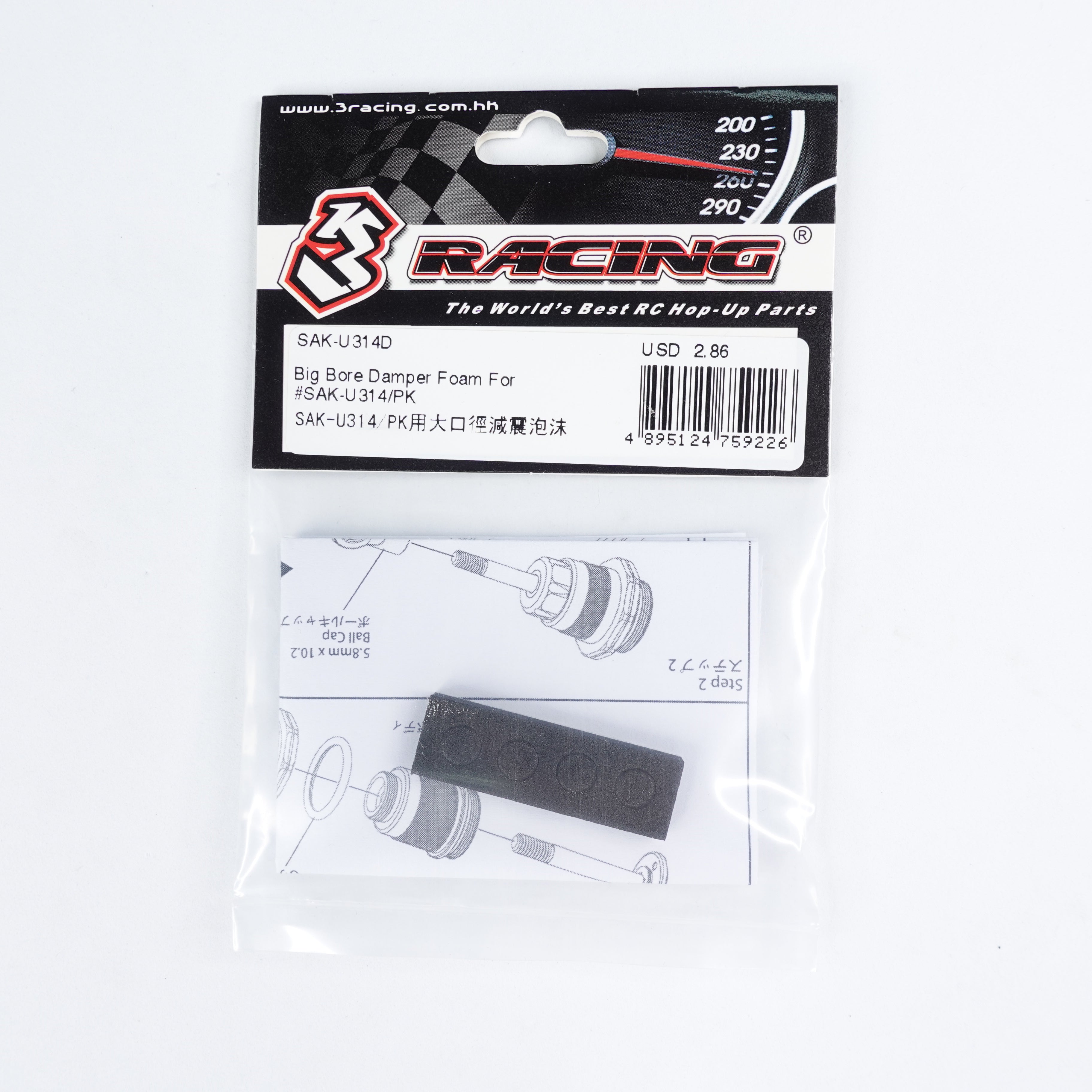 3Racing Sakura SAK-U314D mousse amortisseur Big Bore