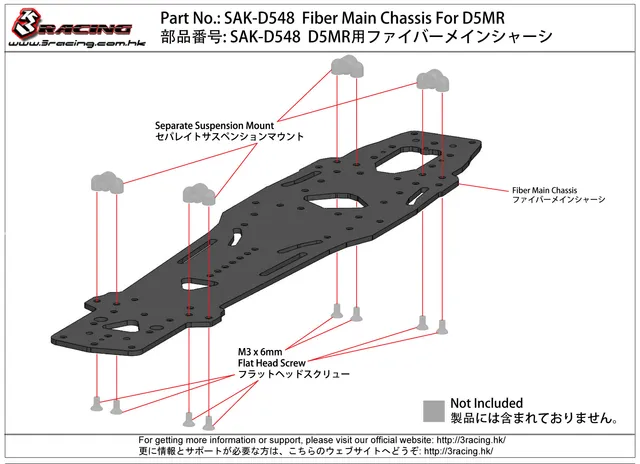 3Racing Sakura SAK-D548 châssis principal fibre D5MR