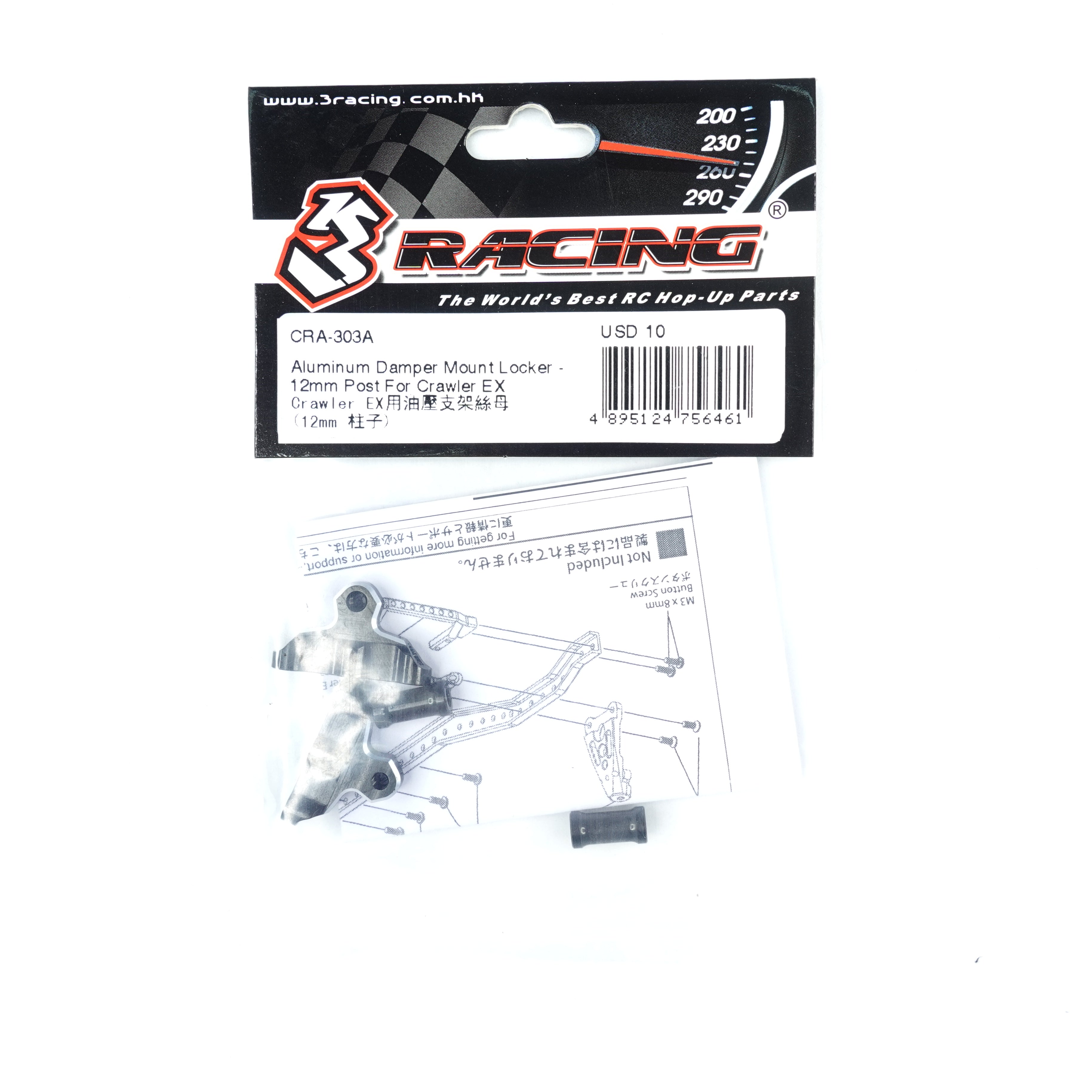 3Racing Crawler EX CRA-303A Support Amortisseur Alu 12 mm
