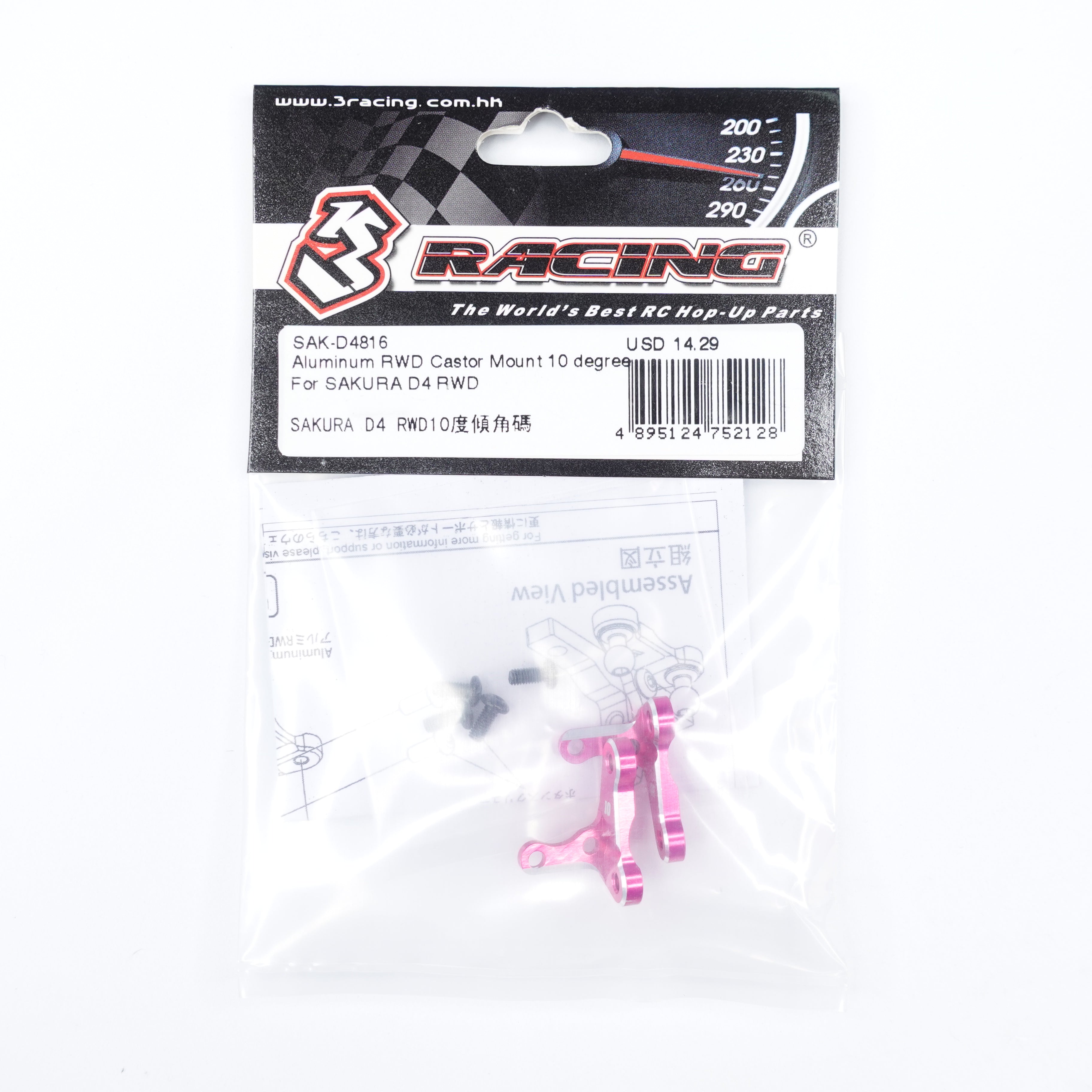 3Racing Sakura SAK-D4816 cale chasse alu 10° RWD