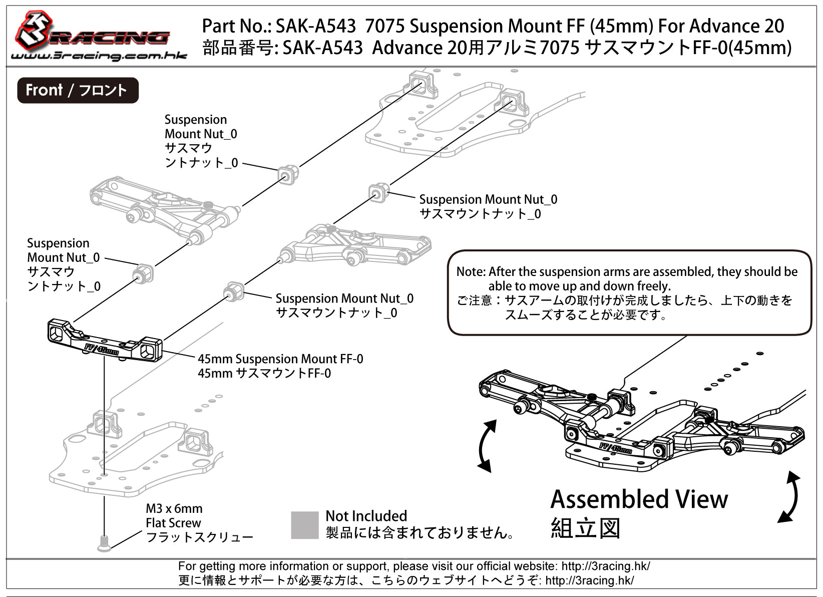 3RACING Advance SAK-A543 Support Suspension FF 45mm Alu 7075