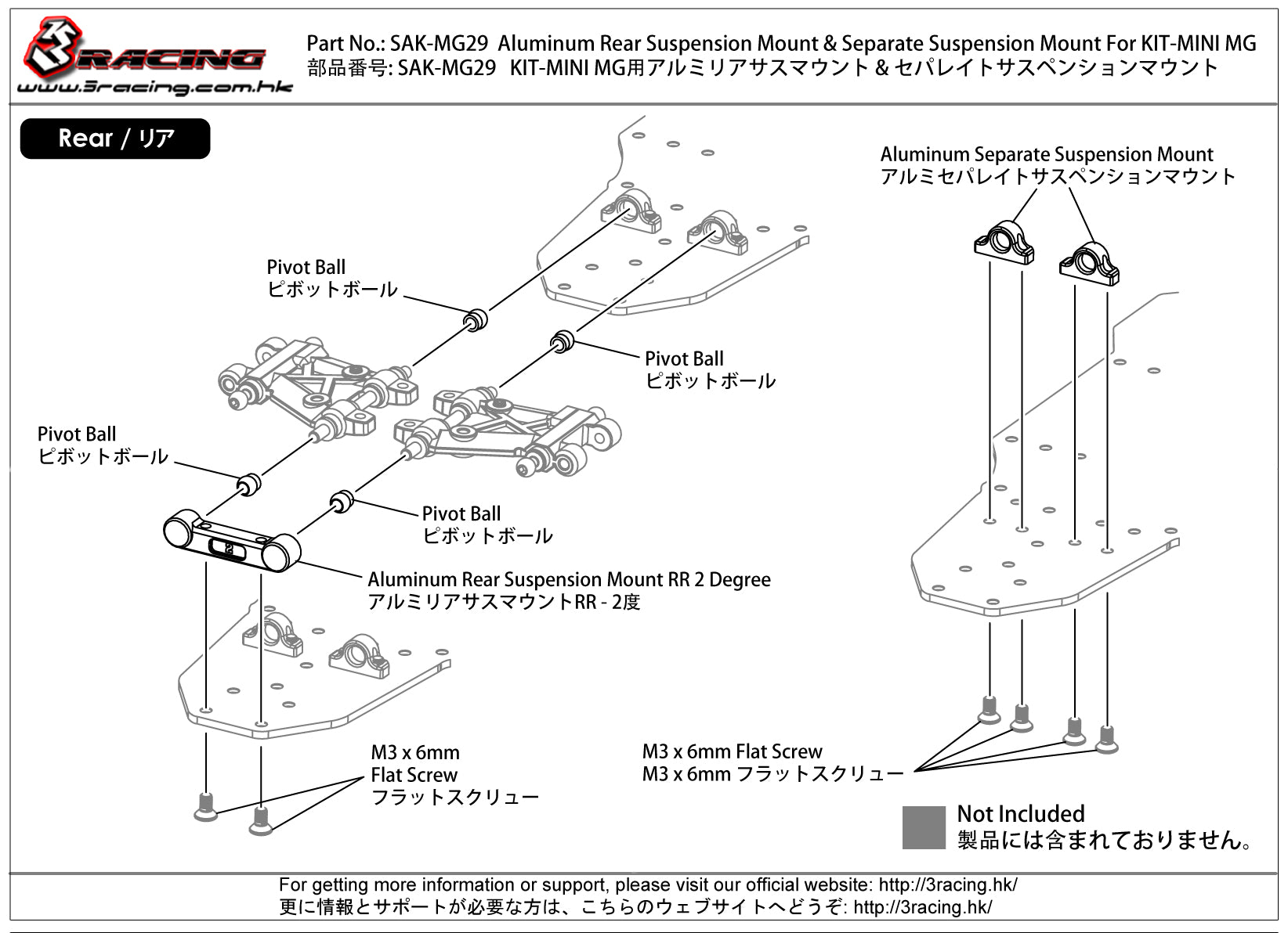 3Racing Sakura SAK-MG29 Support suspension arrière alu Mini MG